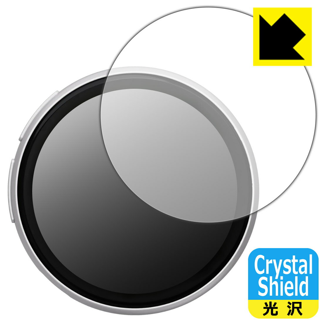 Rakuten - PDA工房 Beambox E-Badge Nikko 対応 Crystal Shield 保護 フィルム 光沢 日本製 自社製造直販