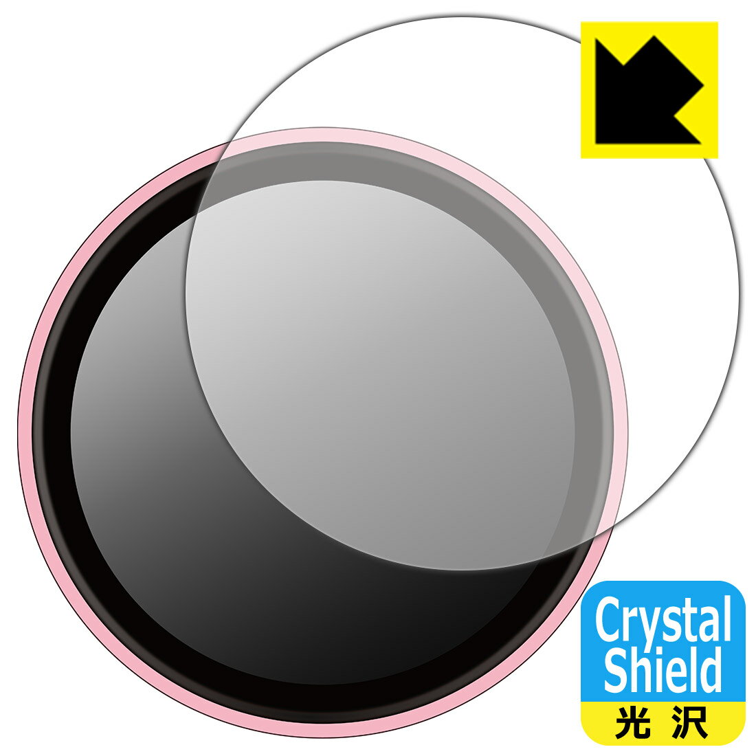 PDA工房 Adget Can-Badge 対応 Crystal Shield 保護 フィルム 光沢 日本製 自社製造直販