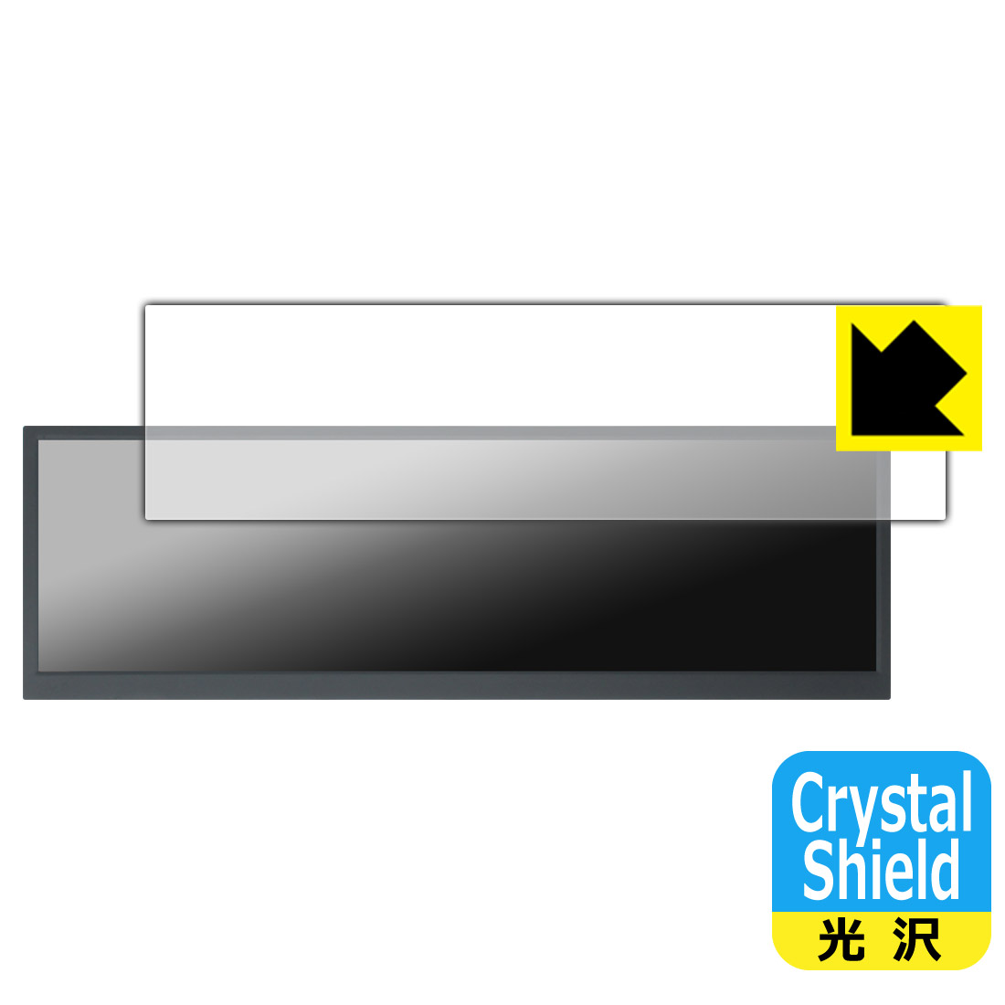 PDA工房 ITPROTECH LCD12HCV-IPSW 対応 Crystal Shield 保護 フィルム 光沢 日本製 自社製造直販