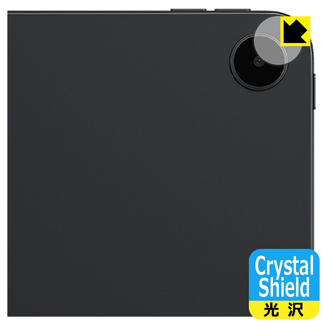 樂天商城 - PDA工房 OnePlus Pad Go 2 対応 Crystal Shield 保護 フィルム [カメラレンズ部用] 光沢 日本製 自社製造直販