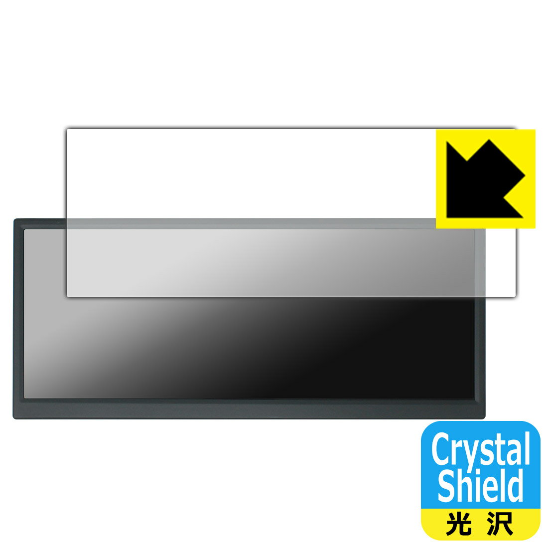樂天商城 - PDA工房 ITPROTECH UNI-12BAR/M 対応 Crystal Shield 保護 フィルム 光沢 日本製 自社製造直販