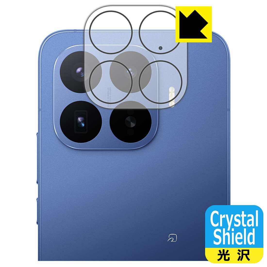乐天商城 - PDA工房 Xiaomi 17T Pro 対応 Crystal Shield 保護 フィルム [カメラレンズ部用] 光沢 日本製 自社製造直販