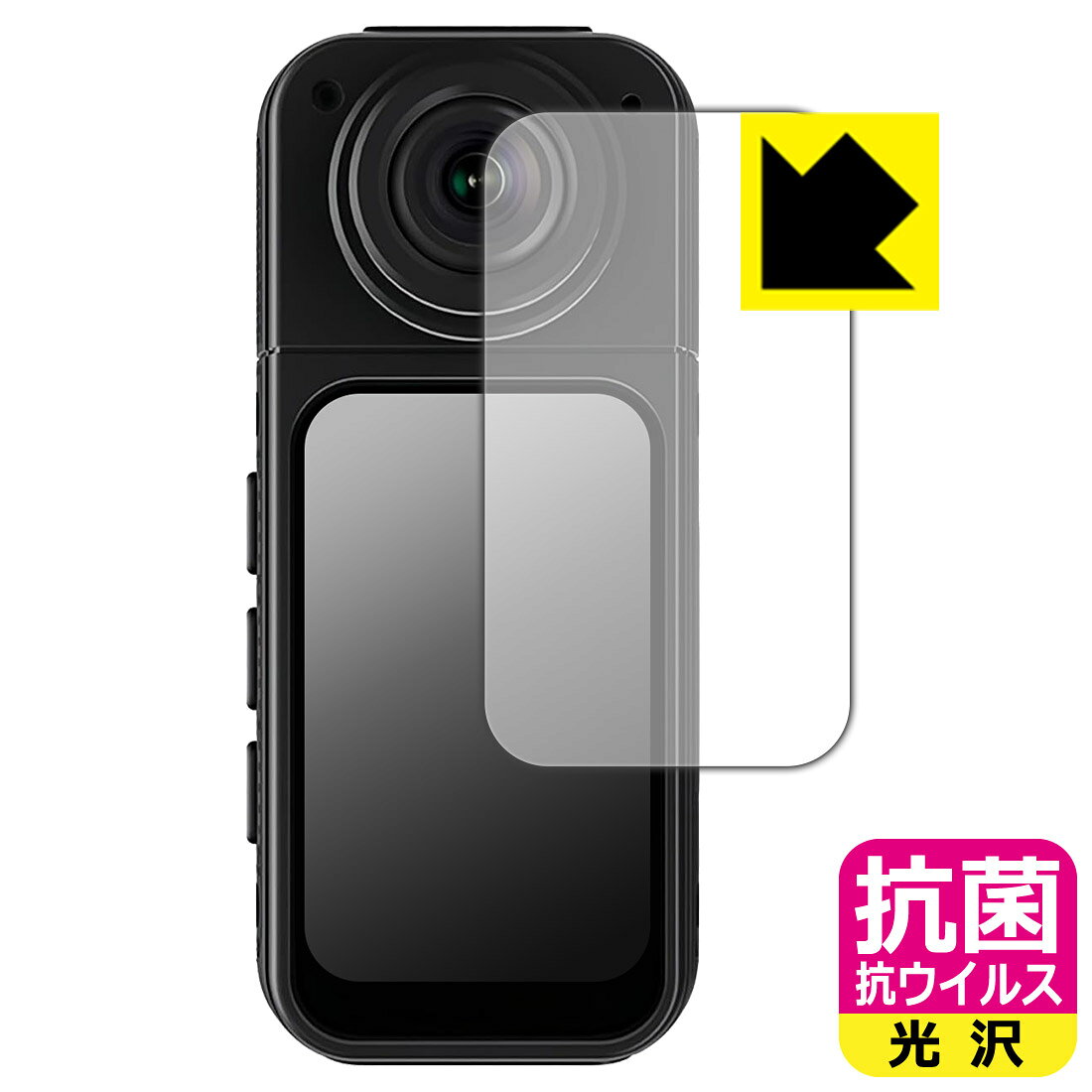 PDA工房 サムカメラ S70 対応 抗菌 抗ウイルス[光沢] 保護 フィルム 日本製 自社製...