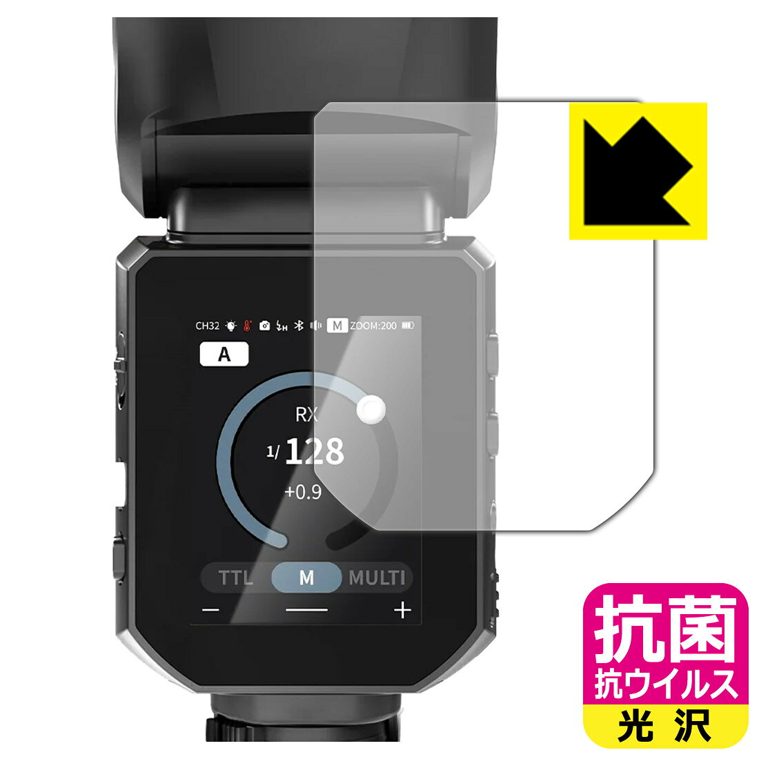 PDA工房 NEEWER Z3R / Z3 対応 抗菌 抗ウイルス[光沢] 保護 フィルム 日本製 自社製造直販
