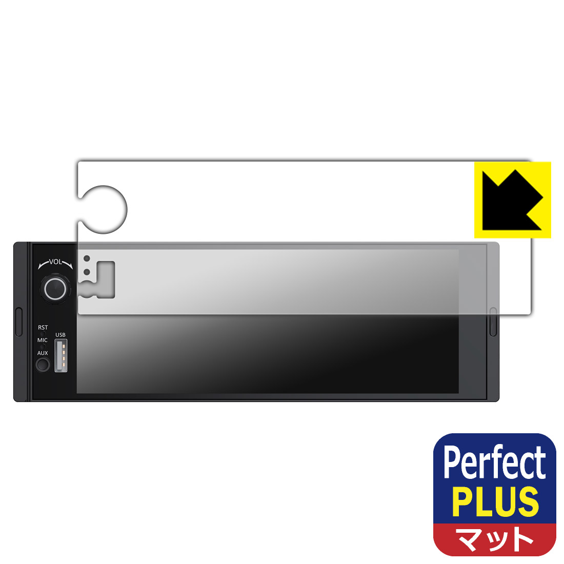 Rakuten - PDA工房 Eonon ディスプレイオーディオ 6.28インチ X3UJ / X3UJ-Y 対応 PerfectShield Plus 保護 フィルム 反射低減 防指紋 日本製 自社製造直販