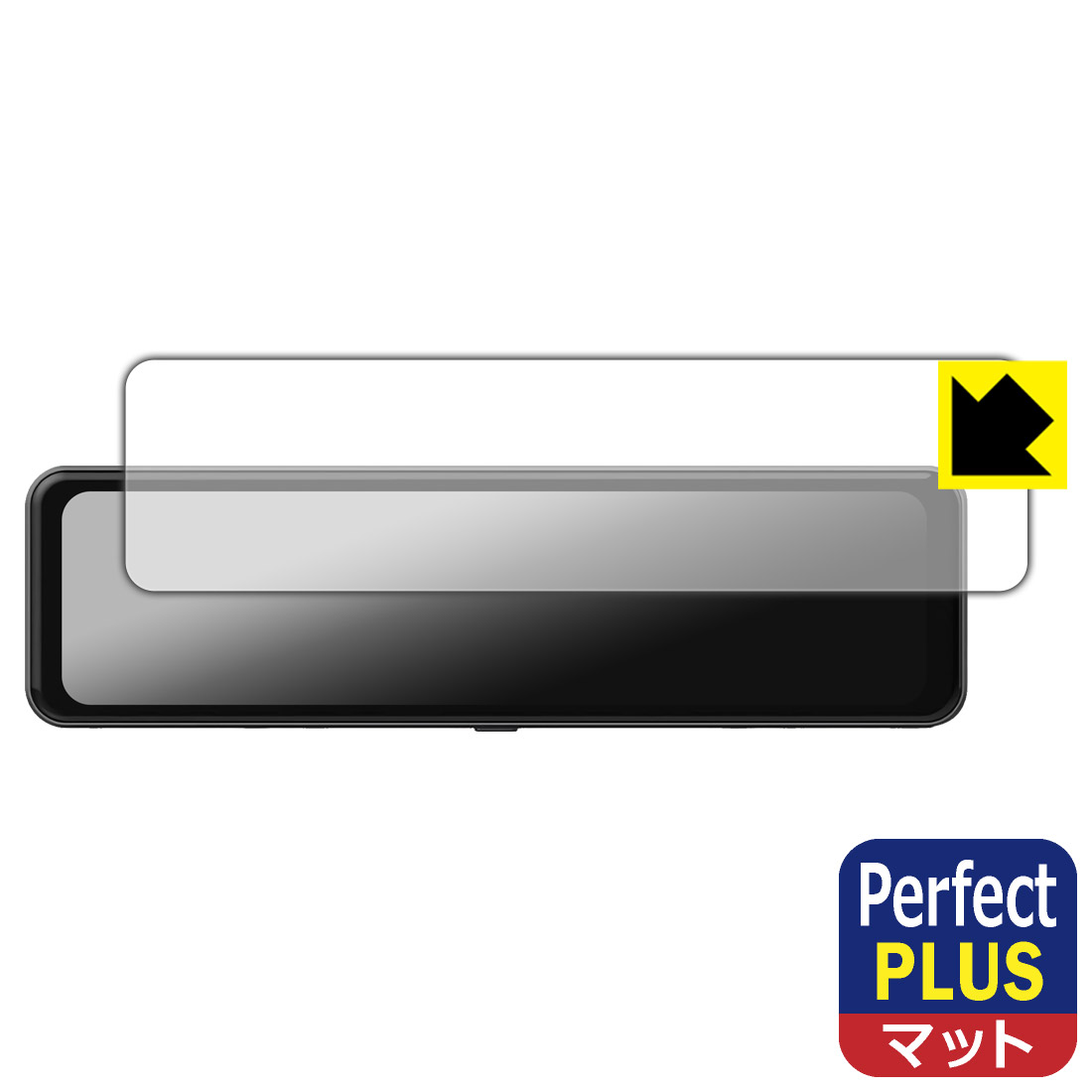 Rakuten - PDA工房 NikoMaku 11インチ ドライブレコーダー ミラー型 SD-1G 対応 PerfectShield Plus 保護 フィルム 反射低減 防指紋 日本製 自社製造直販