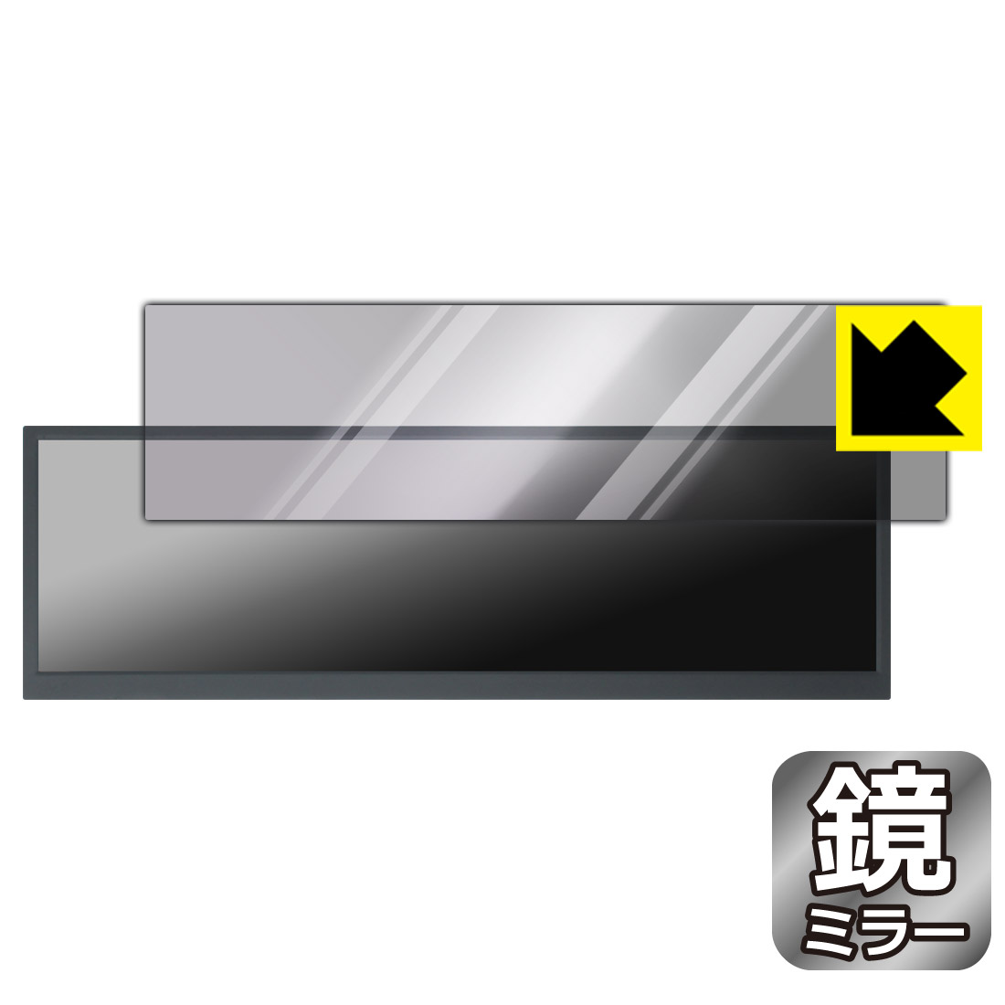 PDA工房 ITPROTECH LCD12HCV-IPSW 対応 Mirror Shield 保護 フィルム ミラー 光沢 日本製 自社製造直販