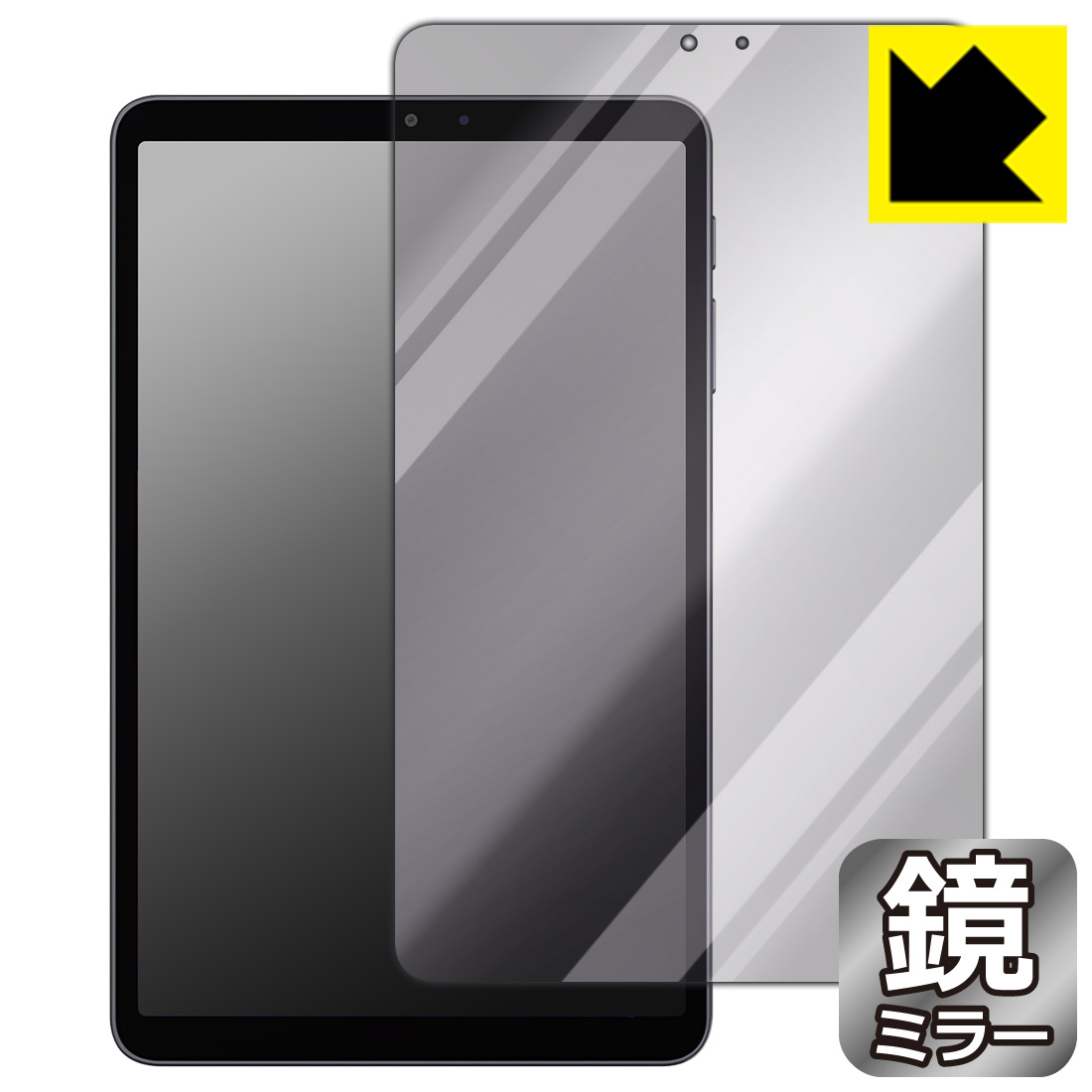乐天商城 - PDA工房 ALLDOCUBE iPlay 80 mini Pro 対応 Mirror Shield 保護 フィルム [画面用] ミラー 光沢 日本製 自社製造直販