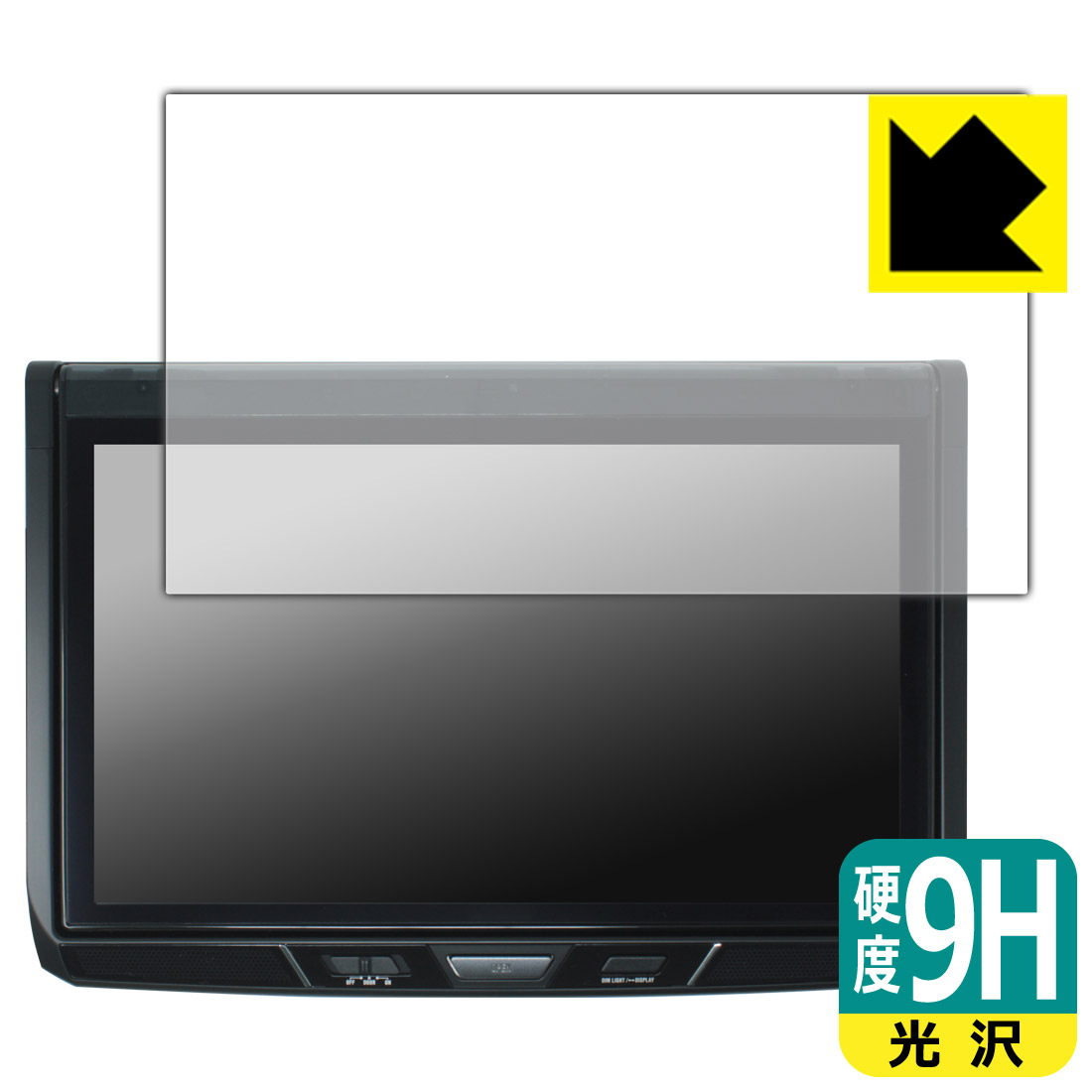 対応機種●対応機種 : Pioneer(パイオニア) カロッツェリア 13.3V型フルHDフリップダウンモニター TVM-FW1300II-B (TVM-FW1300-2-B) 専用の商品です。●製品内容 : 画面用フィルム1枚・クリーニングワイプ1個●柔軟性があり、ガラスフィルムのように衝撃を受けても割れない！スリキズ防止にもなる『9H高硬度(光沢)の保護フィルム』●安心の国産素材を使用。日本国内の自社工場で製造し出荷しています。 ★貼り付け失敗交換サービス対象商品★ 国内自社工場製造・発送だからできる 安心の製品保証とサポート ■製品保証 お届けした製品が誤っていたり、不具合があった場合などには、お届けから1ヶ月以内にメールにてお問い合わせください。交換等対応させていただきます。[キャンセル・返品（返金・交換）について] ■■貼り付け失敗時の交換サービス■■貼り付けに失敗しても1回だけ無償交換ができます。(失敗したフィルムをお送りいただき、新品に無償交換します。往復の送料のみお客様にご負担をお願いいたします。詳しくは製品に同封の紙をご確認ください) ■■保護フィルム貼り付け代行サービス■■保護フィルムの貼り付け作業に自信がない方には、PDA工房で貼り付け作業を代行いたします。(PDA工房の保護フィルムのみが対象です。詳しくは製品に同封の紙をご確認ください) 9H高硬度【光沢】保護フィルム 素材説明 ■表面硬度 9Hなのにしなやかなフィルム表面硬度はガラスフィルムと同等の9Hですが、しなやかな柔軟性がある「超ハードコートPETフィルム」なので衝撃を受けても割れません。厚みも一般的なガラスフィルムより薄い約0.2mmでタッチ操作の感度も良好です。(※1)※フィルムの性能（表面硬度 9H）は世界的な規模の検査/認証機関で試験されております。■高級感あふれる光沢と画質を損なわない透明度！貼っていることを意識させないほどの高い透明度に、高級感あふれる光沢・クリアな仕上げとなります。動画視聴や画像編集など、機器本来の発色を重視したい方におすすめです。■フッ素加工で汚れがつきにくく、指滑りもなめらか！表面はフッ素コーティングがされており、皮脂や汚れがつきにくく、また、落ちやすくなっています。指滑りもなめらかで、快適な使用感です。■気泡の入りにくい特殊な自己吸着タイプ接着面は気泡の入りにくい特殊な自己吸着タイプです。素材に柔軟性があり、貼り付け作業も簡単にできます。また、はがすときにガラス製フィルムのように割れてしまうことはありません。貼り直しが何度でもできるので、正しい位置へ貼り付けられるまでやり直すことができます。■安心の日本製最高級グレードの国産素材を日本国内の弊社工場で加工している完全な Made in Japan です。安心の品質をお届けします。※1「表面硬度 9H」の表示は素材として使用しているフィルムの性能です。機器に貼り付けた状態の測定結果ではありません。 【ポスト投函送料無料】商品は【ポスト投函発送 (追跡可能メール便)】で発送します。お急ぎ、配達日時を指定されたい方は以下のクーポンを同時購入ください。【お急ぎ便クーポン】　プラス110円(税込)で速達扱いでの発送。お届けはポストへの投函となります。【配達日時指定クーポン】　プラス550円(税込)で配達日時を指定し、宅配便で発送させていただきます。【お急ぎ便クーポン】はこちらをクリック【配達日時指定クーポン】はこちらをクリック