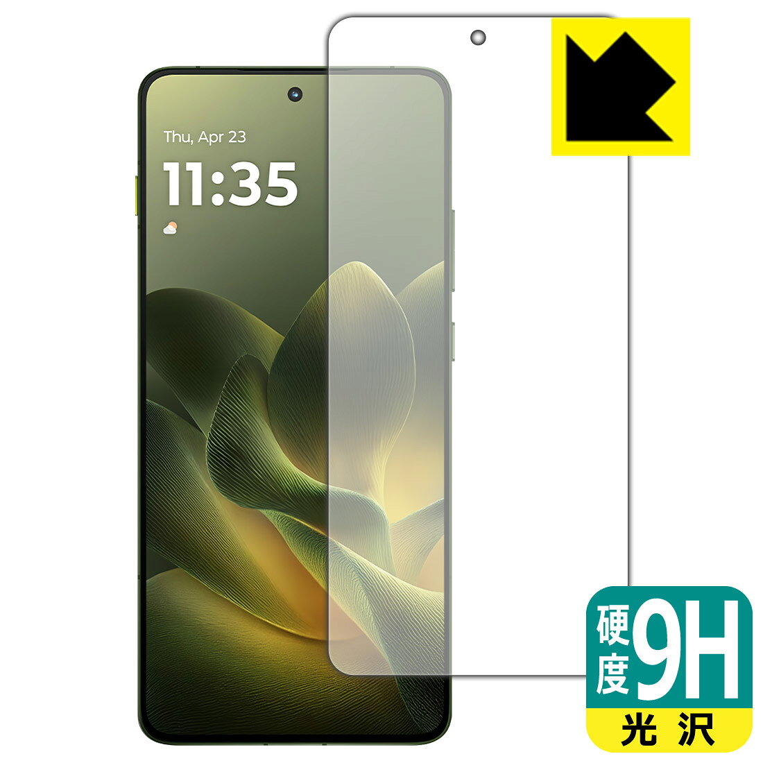 対応機種●対応機種 : Motorola moto X70 Air 専用の商品です。●製品内容 : 画面用フィルム1枚・クリーニングワイプ1個　　※画面での指紋認証に対応しています。●※保護フィルムが貼り付くサイズで設計しています。●柔軟性があり、ガラスフィルムのように衝撃を受けても割れない！スリキズ防止にもなる『9H高硬度(光沢)の保護フィルム』●安心の国産素材を使用。日本国内の自社工場で製造し出荷しています。 ★貼り付け失敗交換サービス対象商品★ 国内自社工場製造・発送だからできる 安心の製品保証とサポート ■製品保証 お届けした製品が誤っていたり、不具合があった場合などには、お届けから1ヶ月以内にメールにてお問い合わせください。交換等対応させていただきます。[キャンセル・返品（返金・交換）について] ■■貼り付け失敗時の交換サービス■■貼り付けに失敗しても1回だけ無償交換ができます。(失敗したフィルムをお送りいただき、新品に無償交換します。往復の送料のみお客様にご負担をお願いいたします。詳しくは製品に同封の紙をご確認ください) ■■保護フィルム貼り付け代行サービス■■保護フィルムの貼り付け作業に自信がない方には、PDA工房で貼り付け作業を代行いたします。(PDA工房の保護フィルムのみが対象です。詳しくは製品に同封の紙をご確認ください) 9H高硬度【光沢】保護フィルム 素材説明 ■表面硬度 9Hなのにしなやかなフィルム表面硬度はガラスフィルムと同等の9Hですが、しなやかな柔軟性がある「超ハードコートPETフィルム」なので衝撃を受けても割れません。厚みも一般的なガラスフィルムより薄い約0.2mmでタッチ操作の感度も良好です。(※1)※フィルムの性能（表面硬度 9H）は世界的な規模の検査/認証機関で試験されております。■高級感あふれる光沢と画質を損なわない透明度！貼っていることを意識させないほどの高い透明度に、高級感あふれる光沢・クリアな仕上げとなります。動画視聴や画像編集など、機器本来の発色を重視したい方におすすめです。■フッ素加工で汚れがつきにくく、指滑りもなめらか！表面はフッ素コーティングがされており、皮脂や汚れがつきにくく、また、落ちやすくなっています。指滑りもなめらかで、快適な使用感です。■気泡の入りにくい特殊な自己吸着タイプ接着面は気泡の入りにくい特殊な自己吸着タイプです。素材に柔軟性があり、貼り付け作業も簡単にできます。また、はがすときにガラス製フィルムのように割れてしまうことはありません。貼り直しが何度でもできるので、正しい位置へ貼り付けられるまでやり直すことができます。■安心の日本製最高級グレードの国産素材を日本国内の弊社工場で加工している完全な Made in Japan です。安心の品質をお届けします。※1「表面硬度 9H」の表示は素材として使用しているフィルムの性能です。機器に貼り付けた状態の測定結果ではありません。 【ポスト投函送料無料】商品は【ポスト投函発送 (追跡可能メール便)】で発送します。お急ぎ、配達日時を指定されたい方は以下のクーポンを同時購入ください。【お急ぎ便クーポン】　プラス110円(税込)で速達扱いでの発送。お届けはポストへの投函となります。【配達日時指定クーポン】　プラス550円(税込)で配達日時を指定し、宅配便で発送させていただきます。【お急ぎ便クーポン】はこちらをクリック【配達日時指定クーポン】はこちらをクリック
