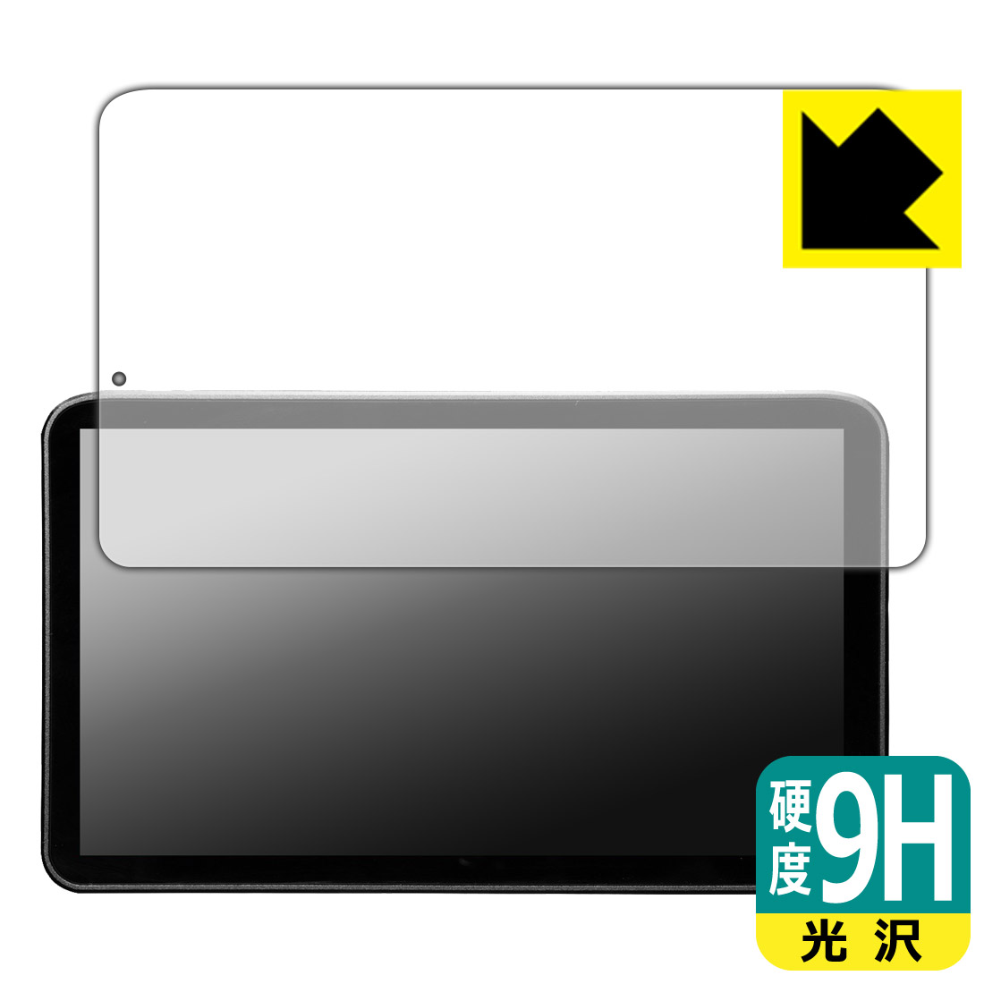 PDA工房 Portkeys LS7P 対応 9H高硬度[光沢] 保護 フィルム 日本製 自社製造直販