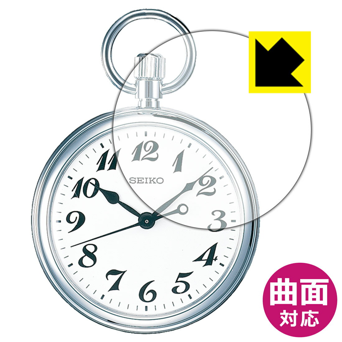 乐天商城 - PDA工房 SEIKO 鉄道時計 SVBR003 対応 Flexible Shield[光沢] 保護 フィルム [風防用] 曲面対応 日本製 自社製造直販