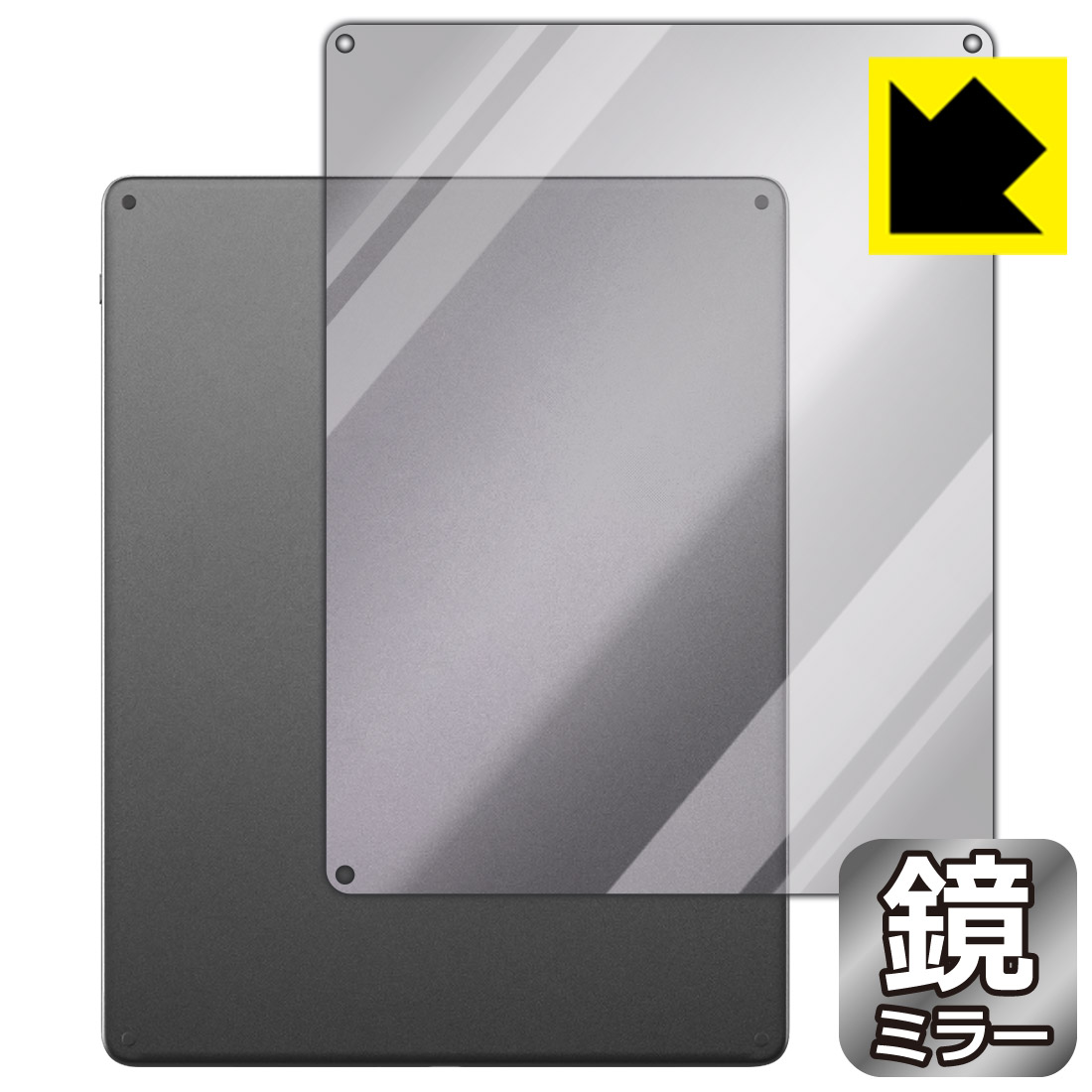 PDA工房 Kindle Scribe (2026年モデル・第3世代) 対応 Mirror Shield 保護 フィルム [背面用] ミラー 光沢 日本製 自社製造直販