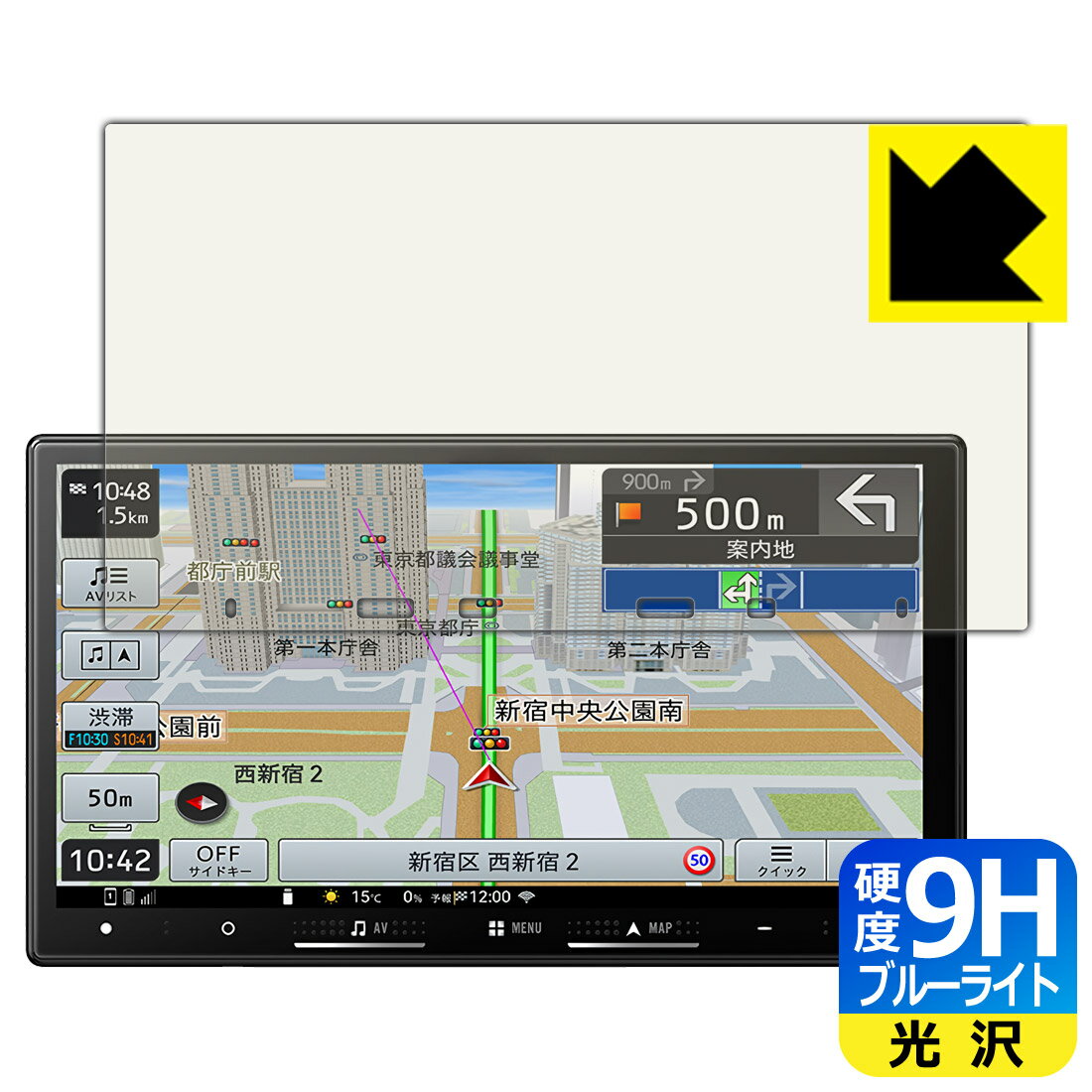 PDA工房 carrozzeria 楽ナビ AVIC-RZ722/AVIC-RZ522/AVIC-RZ122/AVIC-RZ822-D 対応 9H高硬度[ブルーライトカット] 保護 フィルム 光沢 日本製 自社製造直販