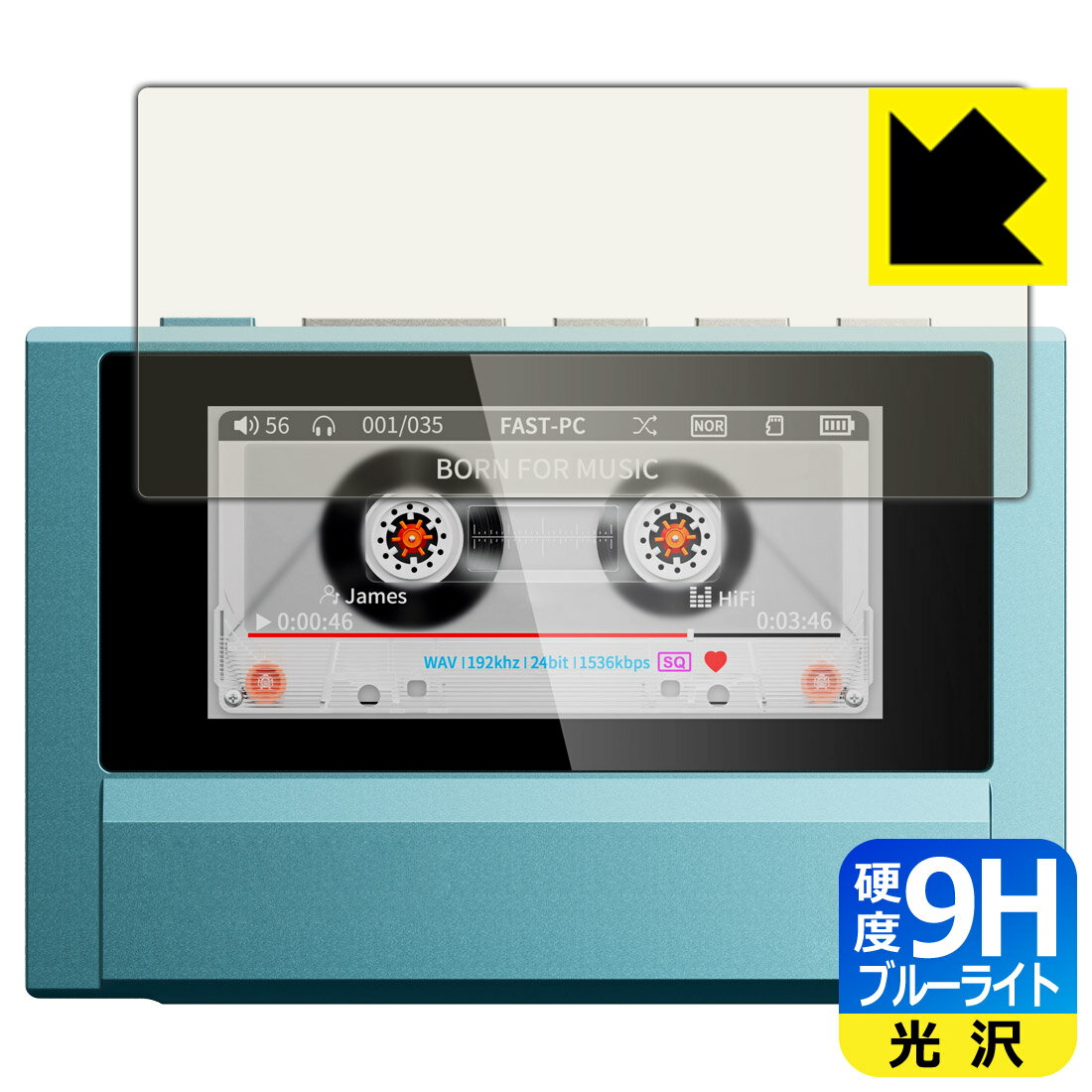 PDA工房 Fiio Snowsky ECHO 対応 9H高硬度[ブルーライトカット] 保護 フィルム 光...