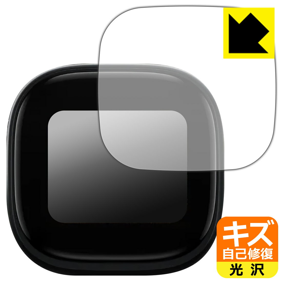 対応機種●対応機種 : Anker Soundcore Liberty 5 Pro Max (D1204) 充電ケースディスプレイ専用の保護フィルムです。機器本体ではありません。●製品内容 : 充電ケースディスプレイ用フィルム1枚・クリーニングワイプ1個●※この機器は周辺部が曲面となっているため、保護フィルムを端まで貼ることができません。(表示部分はカバーしています)　　※画面の曲面部まで保護したい方は、「Flexible Shield」をご購入ください。●特殊なキズ自己修復層が細かなキズを修復！傷がついても時間が経つと自然に直ります。『キズ自己修復の保護フィルム』●安心の国産素材を使用。日本国内の自社工場で製造し出荷しています。 ★貼り付け失敗交換サービス対象商品★ 国内自社工場製造・発送だからできる 安心の製品保証とサポート ■製品保証 お届けした製品が誤っていたり、不具合があった場合などには、お届けから1ヶ月以内にメールにてお問い合わせください。交換等対応させていただきます。[キャンセル・返品（返金・交換）について] ■■貼り付け失敗時の交換サービス■■貼り付けに失敗しても1回だけ無償交換ができます。(失敗したフィルムをお送りいただき、新品に無償交換します。往復の送料のみお客様にご負担をお願いいたします。詳しくは製品に同封の紙をご確認ください) ■■保護フィルム貼り付け代行サービス■■保護フィルムの貼り付け作業に自信がない方には、PDA工房で貼り付け作業を代行いたします。(PDA工房の保護フィルムのみが対象です。詳しくは製品に同封の紙をご確認ください) キズ自己修復保護フィルム 素材説明 ■特殊なキズ自己修復層が細かな傷を修復！表面についた細かいスリ傷が自然に消える特殊な加工がされたフィルムです。キズがついても瞬間的に消えます。機器を鞄に入れることが多い方や、ツメなどのキズが気になる方へおすすめです。※自己修復層を超えたキズは直りません。■高級感あふれる光沢と画質を損なわない透明度！貼っていることを意識させないほどの高い透明度に、高級感あふれる光沢・クリアな仕上げとなります。動画視聴や画像編集など、機器本来の発色を重視したい方におすすめです。■気泡の入りにくい特殊な自己吸着タイプ接着面は気泡の入りにくい特殊な自己吸着タイプです。素材に柔軟性があり、貼り付け作業も簡単にできます。また、はがすときにガラス製フィルムのように割れてしまうことはありません。貼り直しが何度でもできるので、正しい位置へ貼り付けられるまでやり直すことができます。■安心の日本製最高級グレードの国産素材を日本国内の弊社工場で加工している完全な Made in Japan です。安心の品質をお届けします。 【ポスト投函送料無料】商品は【ポスト投函発送 (追跡可能メール便)】で発送します。お急ぎ、配達日時を指定されたい方は以下のクーポンを同時購入ください。【お急ぎ便クーポン】　プラス110円(税込)で速達扱いでの発送。お届けはポストへの投函となります。【配達日時指定クーポン】　プラス550円(税込)で配達日時を指定し、宅配便で発送させていただきます。【お急ぎ便クーポン】はこちらをクリック【配達日時指定クーポン】はこちらをクリック