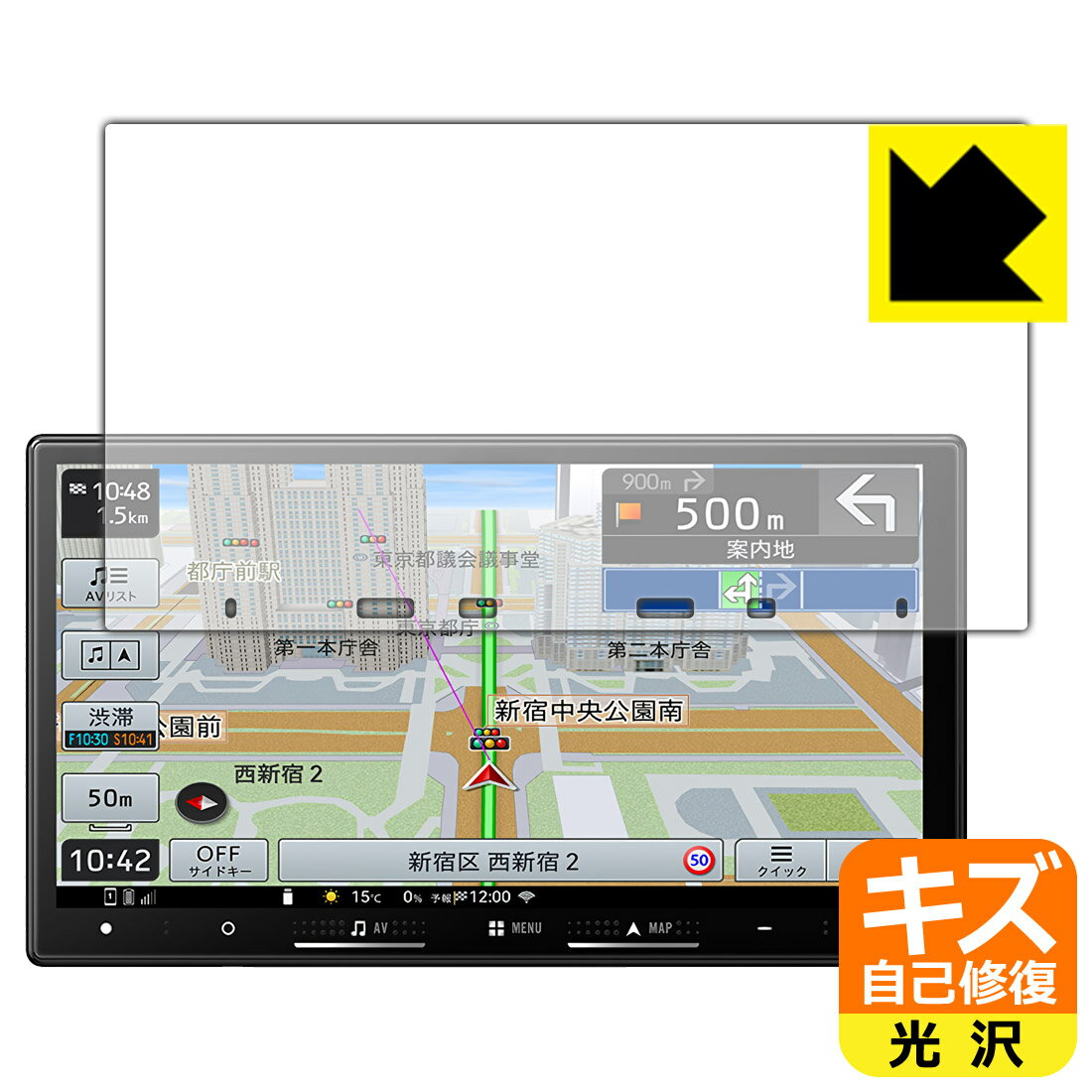 PDA工房 carrozzeria 楽ナビ AVIC-RZ722/AVIC-RZ522/AVIC-RZ122/AVIC-RZ822-D 対応 キズ自己修復 保護 フィルム 光沢 日本製 自社製造直販