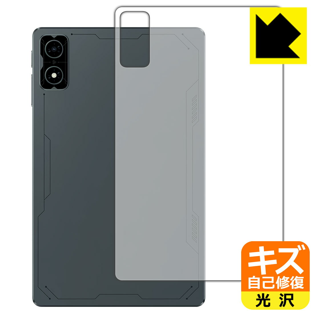 乐天商城 - PDA工房 Black Shark Gaming Tablet (BSG1) 対応 キズ自己修復 保護 フィルム [背面用] 光沢 日本製 自社製造直販