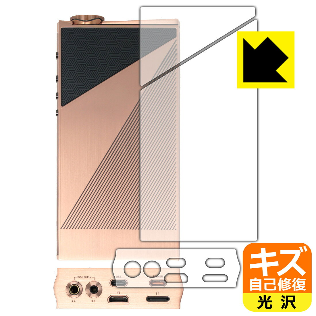 PDA工房 EvoAria EvoOne Ti / Cu 対応 キズ自己修復 保護 フィルム [背面/下部用] ...