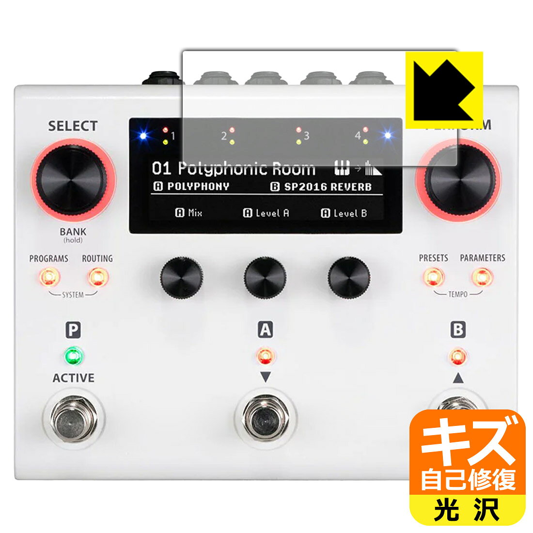 PDA工房 Eventide H90 Harmonizer 対応 キズ自己修復 保護 フィルム 光沢 日本製 自社製造直販