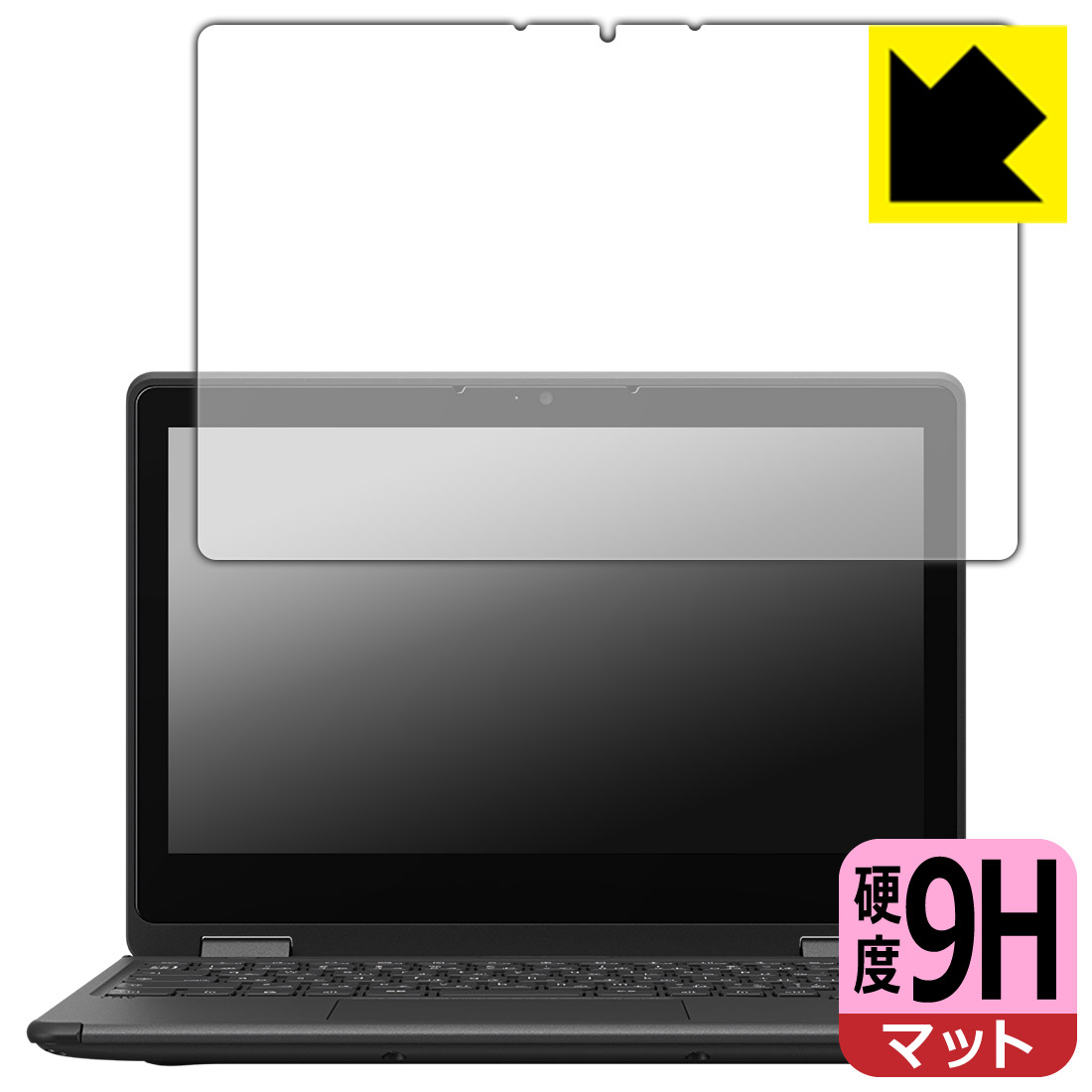 PDA工房 FMV Chromebook 11K / 11KG 対応 9H高