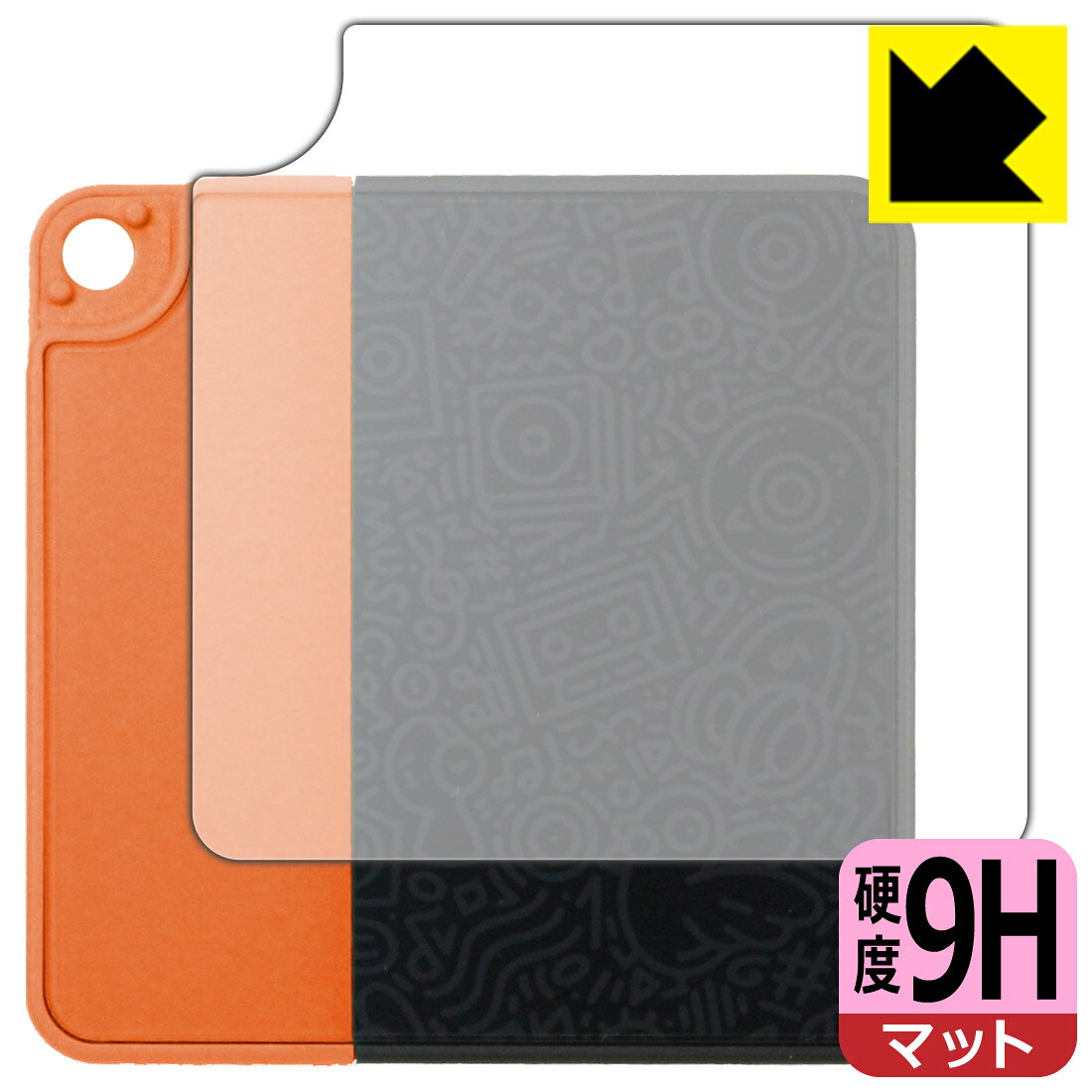 対応機種●対応機種 : HiBy Music HiBy W4 専用の商品です。●製品内容 : 背面用フィルム1枚・クリーニングワイプ1個●柔軟性があり、ガラスフィルムのように衝撃を受けても割れない！スリキズ防止にもなる『9H高硬度(非光沢)の保護フィルム』●安心の国産素材を使用。日本国内の自社工場で製造し出荷しています。 ★貼り付け失敗交換サービス対象商品★ 国内自社工場製造・発送だからできる 安心の製品保証とサポート ■製品保証 お届けした製品が誤っていたり、不具合があった場合などには、お届けから1ヶ月以内にメールにてお問い合わせください。交換等対応させていただきます。[キャンセル・返品（返金・交換）について] ■■貼り付け失敗時の交換サービス■■貼り付けに失敗しても1回だけ無償交換ができます。(失敗したフィルムをお送りいただき、新品に無償交換します。往復の送料のみお客様にご負担をお願いいたします。詳しくは製品に同封の紙をご確認ください) ■■保護フィルム貼り付け代行サービス■■保護フィルムの貼り付け作業に自信がない方には、PDA工房で貼り付け作業を代行いたします。(PDA工房の保護フィルムのみが対象です。詳しくは製品に同封の紙をご確認ください) 9H高硬度【反射低減】保護フィルム 素材説明 ■表面硬度 9Hなのにしなやかなフィルム表面硬度はガラスフィルムと同等の9Hですが、しなやかな柔軟性がある「超ハードコートPETフィルム」なので衝撃を受けても割れません。厚みも一般的なガラスフィルムより薄い約0.2mmでタッチ操作の感度も良好です。(※1)※フィルムの性能（表面硬度 9H）は世界的な規模の検査/認証機関で試験されております。■画面の映り込みを抑える反射防止タイプ！表面に微細な凹凸を作ることにより、外光を乱反射させギラツキを抑える「アンチグレア加工」がされております。屋外での太陽光の映り込み、屋内でも蛍光灯などの映り込みが気になるシーンが多い方におすすめです。また、指紋がついた場合でも目立ちにくいという特長があります。■指紋が目立ちにくい上、フッ素加工で汚れがつきにくい！反射防止のアンチグレア加工で指紋が目立ちにくい上、表面はフッ素コーティングがされており、皮脂や汚れがつきにくく、また、落ちやすくなっています。指滑りはさらさらな使用感です■気泡の入りにくい特殊な自己吸着タイプ接着面は気泡の入りにくい特殊な自己吸着タイプです。素材に柔軟性があり、貼り付け作業も簡単にできます。また、はがすときにガラス製フィルムのように割れてしまうことはありません。貼り直しが何度でもできるので、正しい位置へ貼り付けられるまでやり直すことができます。■安心の日本製最高級グレードの国産素材を日本国内の弊社工場で加工している完全な Made in Japan です。安心の品質をお届けします。※1「表面硬度 9H」の表示は素材として使用しているフィルムの性能です。機器に貼り付けた状態の測定結果ではありません。 【ポスト投函送料無料】商品は【ポスト投函発送 (追跡可能メール便)】で発送します。お急ぎ、配達日時を指定されたい方は以下のクーポンを同時購入ください。【お急ぎ便クーポン】　プラス110円(税込)で速達扱いでの発送。お届けはポストへの投函となります。【配達日時指定クーポン】　プラス550円(税込)で配達日時を指定し、宅配便で発送させていただきます。【お急ぎ便クーポン】はこちらをクリック【配達日時指定クーポン】はこちらをクリック