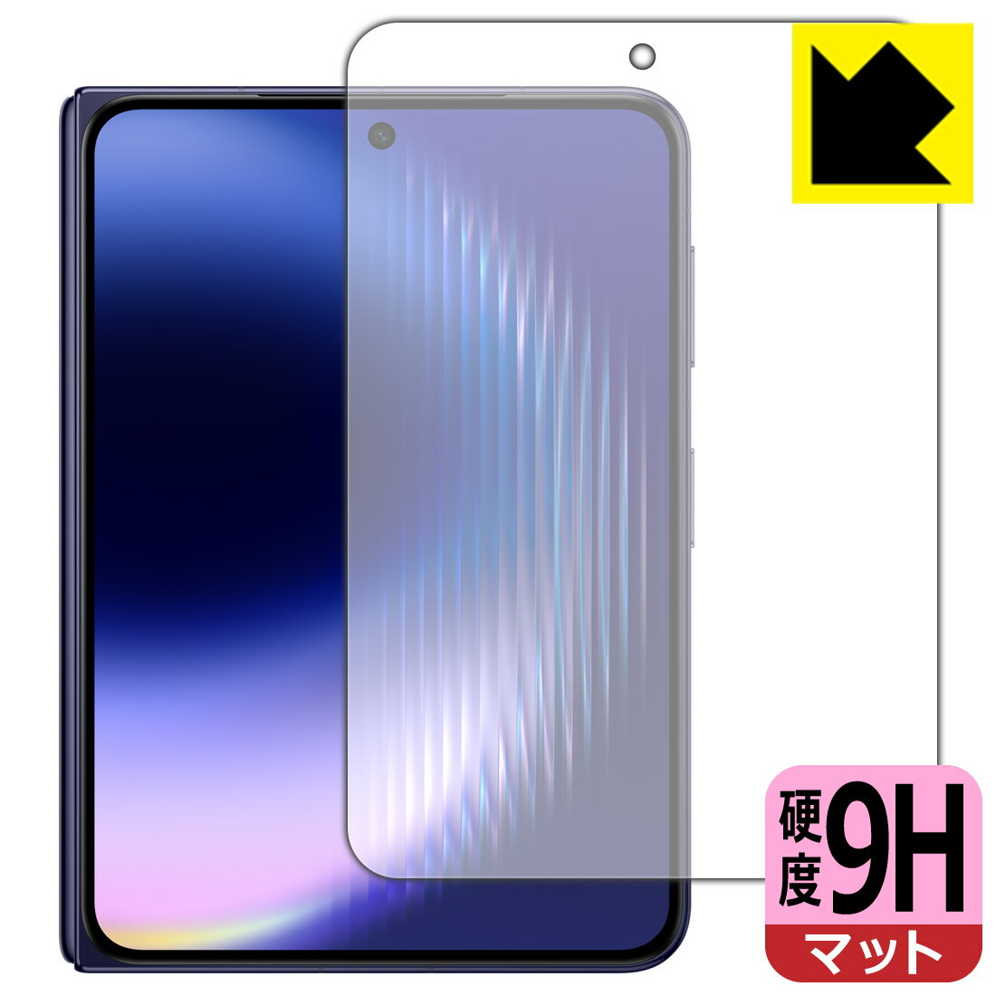 乐天商城 - PDA工房 HUAWEI Pura X Max 対応 9H高硬度[反射低減] 保護 フィルム [カバー画面用] 日本製 自社製造直販