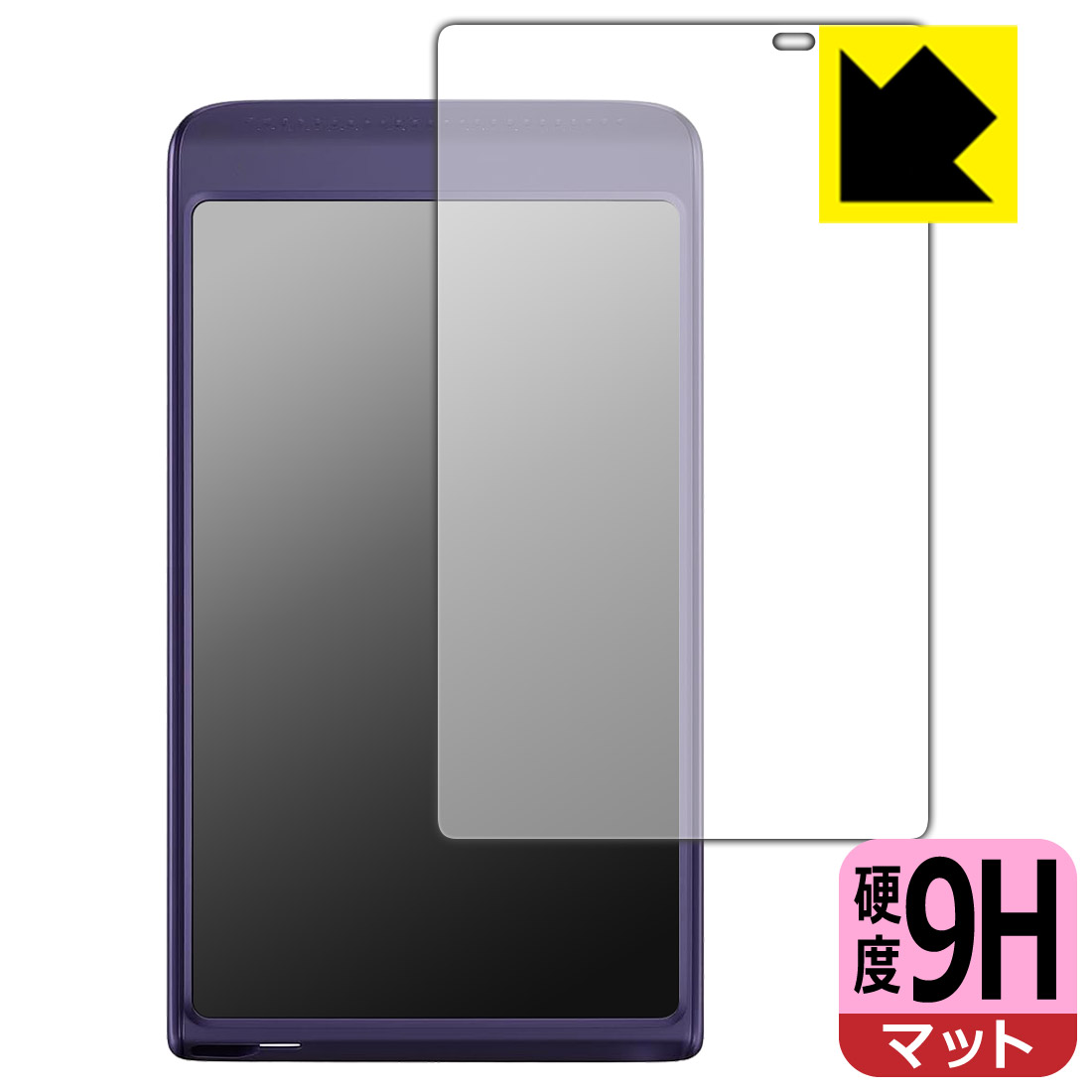 対応機種●対応機種 : Vasco Translator Q1 専用の商品です。●製品内容 : 画面用フィルム1枚・クリーニングワイプ1個●柔軟性があり、ガラスフィルムのように衝撃を受けても割れない！スリキズ防止にもなる『9H高硬度(非光沢)の保護フィルム』●安心の国産素材を使用。日本国内の自社工場で製造し出荷しています。 ★貼り付け失敗交換サービス対象商品★ 国内自社工場製造・発送だからできる 安心の製品保証とサポート ■製品保証 お届けした製品が誤っていたり、不具合があった場合などには、お届けから1ヶ月以内にメールにてお問い合わせください。交換等対応させていただきます。[キャンセル・返品（返金・交換）について] ■■貼り付け失敗時の交換サービス■■貼り付けに失敗しても1回だけ無償交換ができます。(失敗したフィルムをお送りいただき、新品に無償交換します。往復の送料のみお客様にご負担をお願いいたします。詳しくは製品に同封の紙をご確認ください) ■■保護フィルム貼り付け代行サービス■■保護フィルムの貼り付け作業に自信がない方には、PDA工房で貼り付け作業を代行いたします。(PDA工房の保護フィルムのみが対象です。詳しくは製品に同封の紙をご確認ください) 9H高硬度【反射低減】保護フィルム 素材説明 ■表面硬度 9Hなのにしなやかなフィルム表面硬度はガラスフィルムと同等の9Hですが、しなやかな柔軟性がある「超ハードコートPETフィルム」なので衝撃を受けても割れません。厚みも一般的なガラスフィルムより薄い約0.2mmでタッチ操作の感度も良好です。(※1)※フィルムの性能（表面硬度 9H）は世界的な規模の検査/認証機関で試験されております。■画面の映り込みを抑える反射防止タイプ！表面に微細な凹凸を作ることにより、外光を乱反射させギラツキを抑える「アンチグレア加工」がされております。屋外での太陽光の映り込み、屋内でも蛍光灯などの映り込みが気になるシーンが多い方におすすめです。また、指紋がついた場合でも目立ちにくいという特長があります。■指紋が目立ちにくい上、フッ素加工で汚れがつきにくい！反射防止のアンチグレア加工で指紋が目立ちにくい上、表面はフッ素コーティングがされており、皮脂や汚れがつきにくく、また、落ちやすくなっています。指滑りはさらさらな使用感です■気泡の入りにくい特殊な自己吸着タイプ接着面は気泡の入りにくい特殊な自己吸着タイプです。素材に柔軟性があり、貼り付け作業も簡単にできます。また、はがすときにガラス製フィルムのように割れてしまうことはありません。貼り直しが何度でもできるので、正しい位置へ貼り付けられるまでやり直すことができます。■安心の日本製最高級グレードの国産素材を日本国内の弊社工場で加工している完全な Made in Japan です。安心の品質をお届けします。※1「表面硬度 9H」の表示は素材として使用しているフィルムの性能です。機器に貼り付けた状態の測定結果ではありません。 【ポスト投函送料無料】商品は【ポスト投函発送 (追跡可能メール便)】で発送します。お急ぎ、配達日時を指定されたい方は以下のクーポンを同時購入ください。【お急ぎ便クーポン】　プラス110円(税込)で速達扱いでの発送。お届けはポストへの投函となります。【配達日時指定クーポン】　プラス550円(税込)で配達日時を指定し、宅配便で発送させていただきます。【お急ぎ便クーポン】はこちらをクリック【配達日時指定クーポン】はこちらをクリック