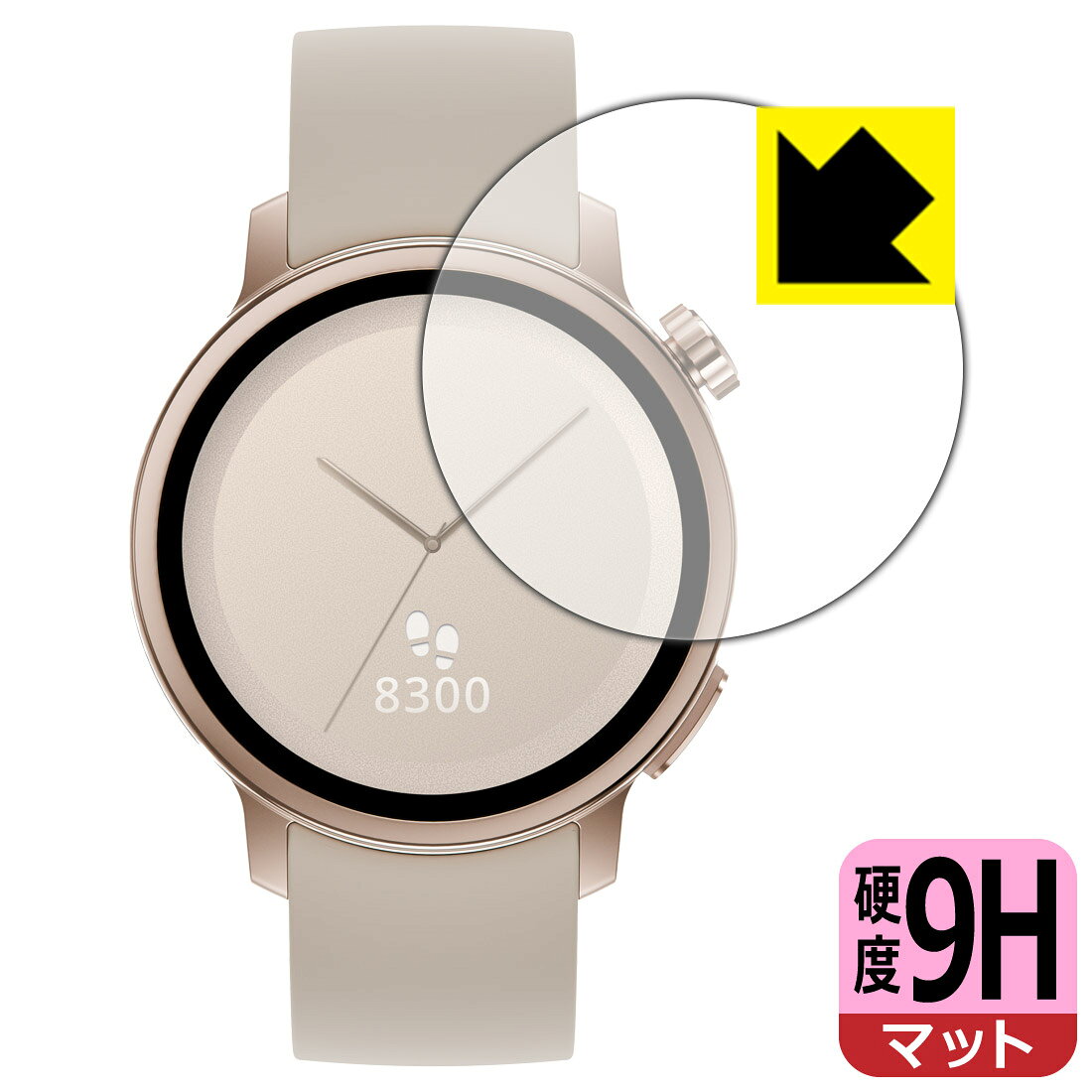 PDA工房 からだメイト Watch MH-W01 対応 9H高硬度[反射低減] 保護 フィルム 日本製 自社製造直販