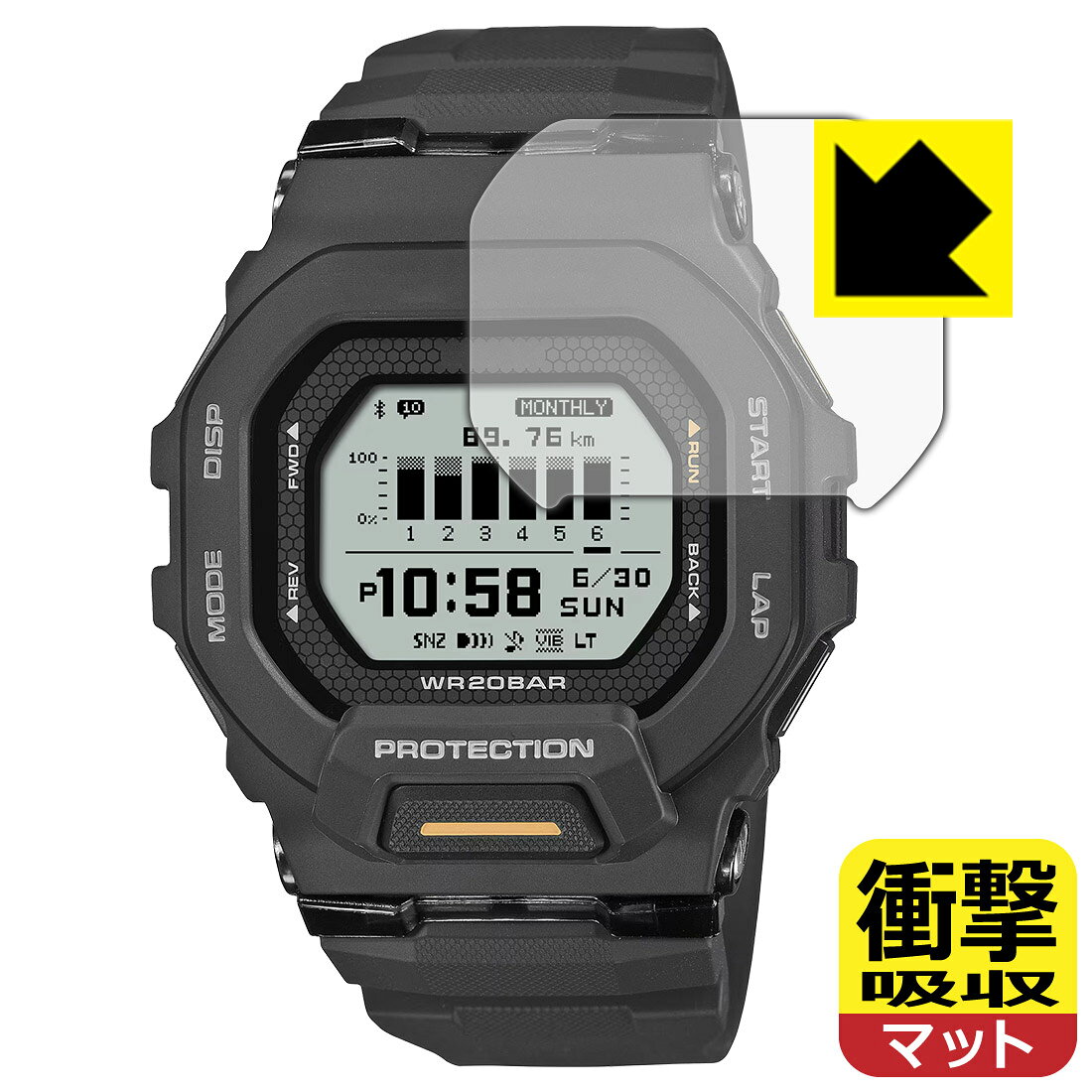 PDA工房 G-SHOCK G-SQUAD GBD-200 シリーズ 対応 衝撃吸収[反射低減] 保護 フィルム 耐衝撃 日本製 自社製造直販