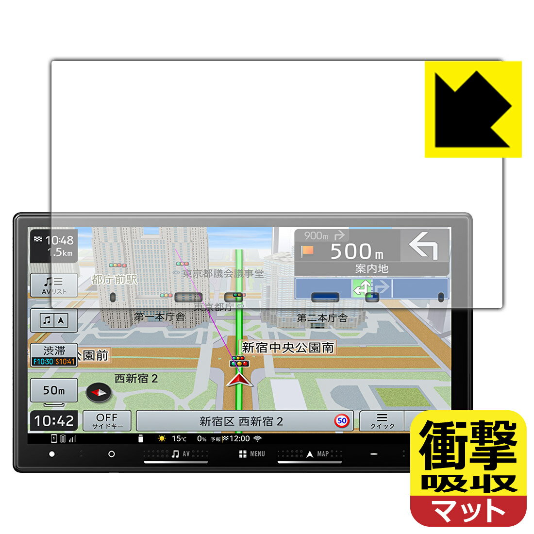 PDA工房 carrozzeria 楽ナビ AVIC-RZ722/AVIC-RZ522/AVIC-RZ122/AVIC-RZ822-D 対応 衝撃吸収[反射低減] 保護 フィルム 耐衝撃 日本製 自社製造直販