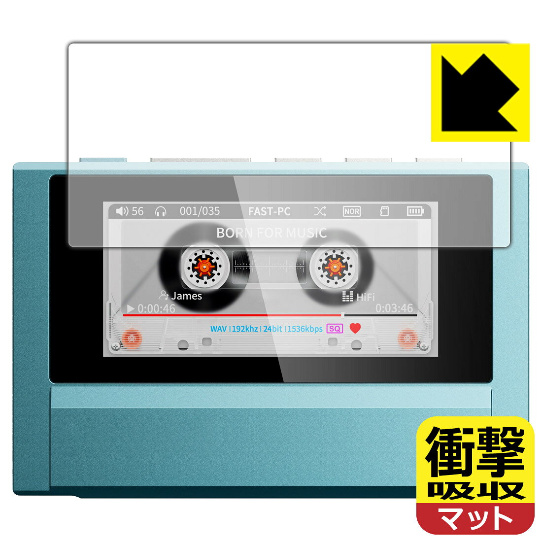 PDA工房 Fiio Snowsky ECHO 対応 衝撃吸収[反射低減] 保護 フィルム [画面用] 耐衝撃 日本製 自社製造直販 pfdc-10201162 保護フィルム流通センター パッケージ画像