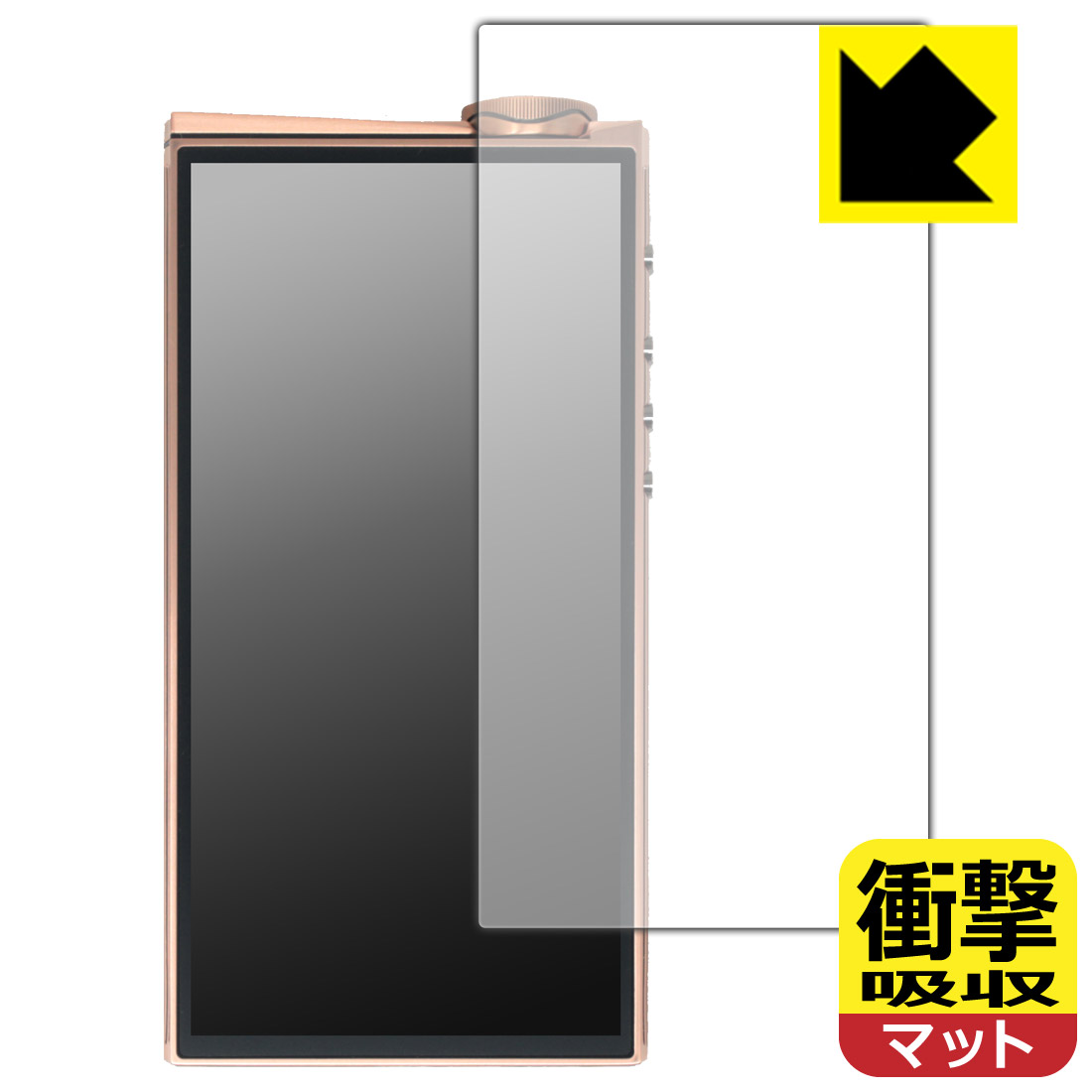 対応機種●対応機種 : EvoAria EvoOne Ti / EvoOne Cu 専用の商品です。●製品内容 : 画面用フィルム1枚・クリーニングワイプ1個●特殊素材の衝撃吸収層が外部からの衝撃を吸収し、機器へのダメージをやわらげます。『衝撃吸収(非光沢)の保護フィルム』●安心の国産素材を使用。日本国内の自社工場で製造し出荷しています。 ★貼り付け失敗交換サービス対象商品★ 国内自社工場製造・発送だからできる 安心の製品保証とサポート ■製品保証 お届けした製品が誤っていたり、不具合があった場合などには、お届けから1ヶ月以内にメールにてお問い合わせください。交換等対応させていただきます。[キャンセル・返品（返金・交換）について] ■■貼り付け失敗時の交換サービス■■貼り付けに失敗しても1回だけ無償交換ができます。(失敗したフィルムをお送りいただき、新品に無償交換します。往復の送料のみお客様にご負担をお願いいたします。詳しくは製品に同封の紙をご確認ください) ■■保護フィルム貼り付け代行サービス■■保護フィルムの貼り付け作業に自信がない方には、PDA工房で貼り付け作業を代行いたします。(PDA工房の保護フィルムのみが対象です。詳しくは製品に同封の紙をご確認ください) 衝撃吸収【反射低減】保護フィルム 素材説明 ■衝撃を吸収＆割れない安心感特殊素材の衝撃吸収層がたわむことで衝撃を吸収し、液晶画面や機器へのダメージをやわらげます。ガラスフィルムは割れることがあるため、破損部分でケガをすることがありますが、このフィルムはPET素材ですので、絶対に割れず、安全にお使いいただけます。もちろん割れたカケラが落ちることもありませんので、異物混入などのトラブルも未然に防ぎます。■画面の映り込みを抑える反射防止タイプ！表面に微細な凹凸を作ることにより、外光を乱反射させギラツキを抑える「アンチグレア加工」がされております。屋外での太陽光の映り込み、屋内でも蛍光灯などの映り込みが気になるシーンが多い方におすすめです。また、指紋がついた場合でも目立ちにくいという特長があります。■指紋が目立ちにくい上、フッ素加工で汚れがつきにくい！反射防止のアンチグレア加工で指紋が目立ちにくい上、表面はフッ素コーティングがされており、皮脂や汚れがつきにくく、また、落ちやすくなっています。指滑りはさらさらな使用感です。■抗菌加工で清潔抗菌加工によりフィルム表面の菌の繁殖を抑えることができます。清潔な画面を保ちたい方におすすめです。※抗菌率99.9％ / JIS Z2801 抗菌性試験方法による評価■気泡の入りにくい特殊な自己吸着タイプ接着面は気泡の入りにくい特殊な自己吸着タイプです。素材に柔軟性があり、貼り付け作業も簡単にできます。また、はがすときにガラス製フィルムのように割れてしまうことはありません。貼り直しが何度でもできるので、正しい位置へ貼り付けられるまでやり直すことができます。■安心の日本製最高級グレードの国産素材を日本国内の弊社工場で加工している完全な Made in Japan です。安心の品質をお届けします。 【ポスト投函送料無料】商品は【ポスト投函発送 (追跡可能メール便)】で発送します。お急ぎ、配達日時を指定されたい方は以下のクーポンを同時購入ください。【お急ぎ便クーポン】　プラス110円(税込)で速達扱いでの発送。お届けはポストへの投函となります。【配達日時指定クーポン】　プラス550円(税込)で配達日時を指定し、宅配便で発送させていただきます。【お急ぎ便クーポン】はこちらをクリック【配達日時指定クーポン】はこちらをクリック