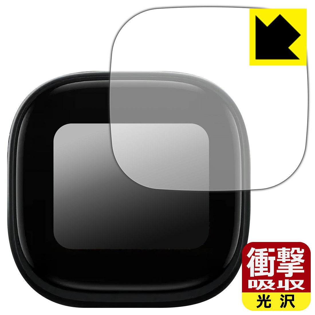 対応機種●対応機種 : Anker Soundcore Liberty 5 Pro Max (D1204) 充電ケースディスプレイ専用の保護フィルムです。機器本体ではありません。●製品内容 : 充電ケースディスプレイ用フィルム1枚・クリーニングワイプ1個●※この機器は周辺部が曲面となっているため、保護フィルムを端まで貼ることができません。(表示部分はカバーしています)　　※画面の曲面部まで保護したい方は、「Flexible Shield」をご購入ください。●特殊素材の衝撃吸収層が外部からの衝撃を吸収し、機器へのダメージをやわらげます。『衝撃吸収(光沢)の保護フィルム』●安心の国産素材を使用。日本国内の自社工場で製造し出荷しています。 ★貼り付け失敗交換サービス対象商品★ 国内自社工場製造・発送だからできる 安心の製品保証とサポート ■製品保証 お届けした製品が誤っていたり、不具合があった場合などには、お届けから1ヶ月以内にメールにてお問い合わせください。交換等対応させていただきます。[キャンセル・返品（返金・交換）について] ■■貼り付け失敗時の交換サービス■■貼り付けに失敗しても1回だけ無償交換ができます。(失敗したフィルムをお送りいただき、新品に無償交換します。往復の送料のみお客様にご負担をお願いいたします。詳しくは製品に同封の紙をご確認ください) ■■保護フィルム貼り付け代行サービス■■保護フィルムの貼り付け作業に自信がない方には、PDA工房で貼り付け作業を代行いたします。(PDA工房の保護フィルムのみが対象です。詳しくは製品に同封の紙をご確認ください) 衝撃吸収【光沢】保護フィルム 素材説明 ■衝撃を吸収＆割れない安心感特殊素材の衝撃吸収層がたわむことで衝撃を吸収し、液晶画面や機器へのダメージをやわらげます。ガラスフィルムは割れることがあるため、破損部分でケガをすることがありますが、このフィルムはPET素材ですので、絶対に割れず、安全にお使いいただけます。もちろん割れたカケラが落ちることもありませんので、異物混入などのトラブルも未然に防ぎます。■高級感あふれる光沢と画質を損なわない透明度！貼っていることを意識させないほどの高い透明度に、高級感あふれる光沢・クリアな仕上げとなります。動画視聴や画像編集など、機器本来の発色を重視したい方におすすめです。■フッ素加工で汚れがつきにくく、指滑りもなめらか！表面はフッ素コーティングがされており、皮脂や汚れがつきにくく、また、落ちやすくなっています。指滑りもなめらかで、快適な使用感です。■抗菌加工で清潔抗菌加工によりフィルム表面の菌の繁殖を抑えることができます。清潔な画面を保ちたい方におすすめです。※抗菌率99.9％ / JIS Z2801 抗菌性試験方法による評価■気泡の入りにくい特殊な自己吸着タイプ接着面は気泡の入りにくい特殊な自己吸着タイプです。素材に柔軟性があり、貼り付け作業も簡単にできます。また、はがすときにガラス製フィルムのように割れてしまうことはありません。貼り直しが何度でもできるので、正しい位置へ貼り付けられるまでやり直すことができます。■安心の日本製最高級グレードの国産素材を日本国内の弊社工場で加工している完全な Made in Japan です。安心の品質をお届けします。 【ポスト投函送料無料】商品は【ポスト投函発送 (追跡可能メール便)】で発送します。お急ぎ、配達日時を指定されたい方は以下のクーポンを同時購入ください。【お急ぎ便クーポン】　プラス110円(税込)で速達扱いでの発送。お届けはポストへの投函となります。【配達日時指定クーポン】　プラス550円(税込)で配達日時を指定し、宅配便で発送させていただきます。【お急ぎ便クーポン】はこちらをクリック【配達日時指定クーポン】はこちらをクリック