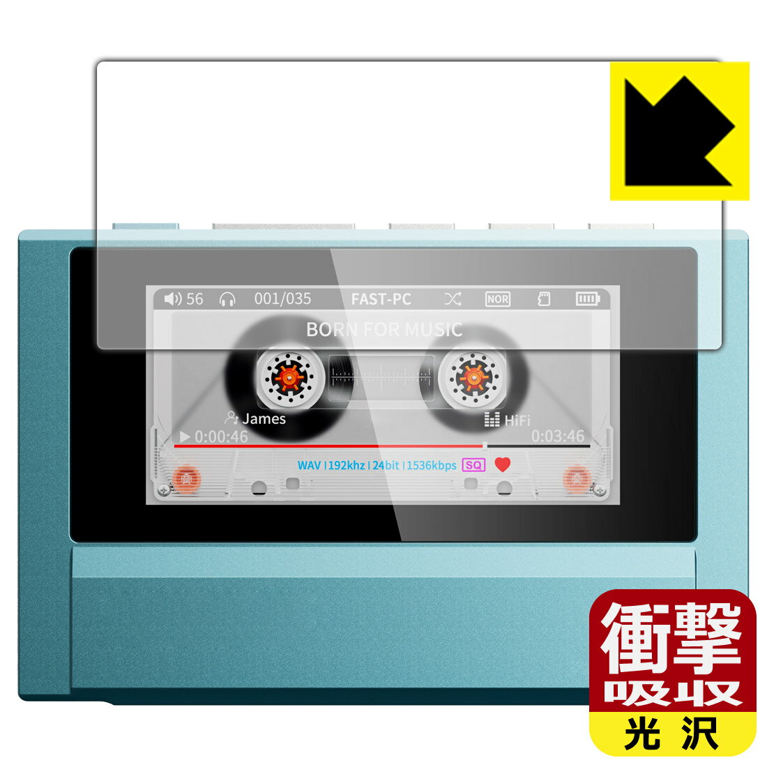 PDA工房 Fiio Snowsky ECHO 対応 衝撃吸収[光沢] 保護 フィルム [画面用] 耐衝撃 ...