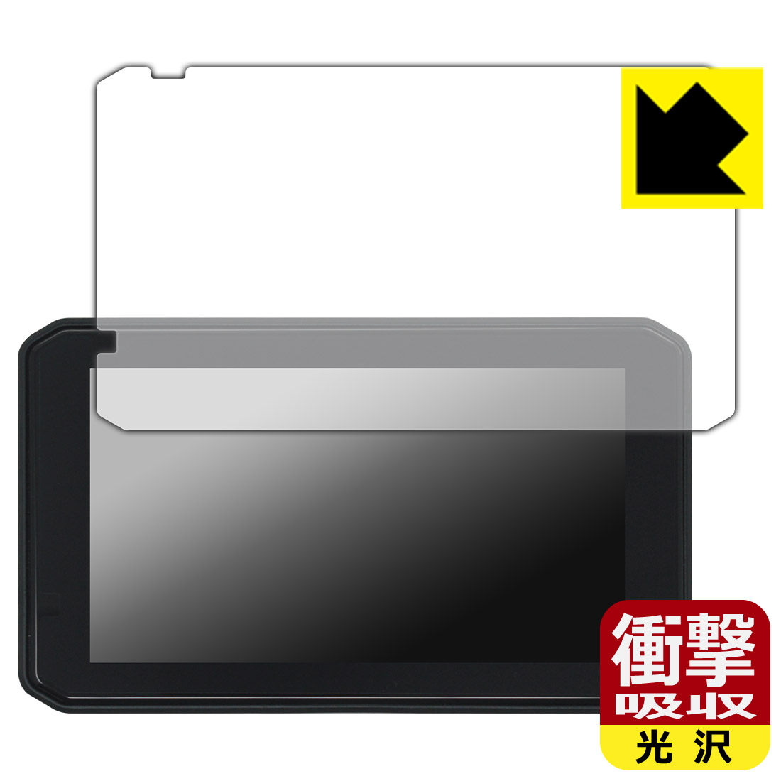 対応機種●対応機種 : ROHOU 5インチ バイク用ドライブレコーダー (BSD機能搭載 2.0アップグレード版) 専用の保護フィルムです。　　※ご購入前に、対応機種の確認画像を必ずご確認ください。●製品内容 : 画面用フィルム1枚・クリーニングワイプ1個●※この機器は周辺部が曲面となっているため、保護フィルムを端まで貼ることができません。(表示部分はカバーしています)●特殊素材の衝撃吸収層が外部からの衝撃を吸収し、機器へのダメージをやわらげます。『衝撃吸収(光沢)の保護フィルム』●安心の国産素材を使用。日本国内の自社工場で製造し出荷しています。 ★貼り付け失敗交換サービス対象商品★ 国内自社工場製造・発送だからできる 安心の製品保証とサポート ■製品保証 お届けした製品が誤っていたり、不具合があった場合などには、お届けから1ヶ月以内にメールにてお問い合わせください。交換等対応させていただきます。[キャンセル・返品（返金・交換）について] ■■貼り付け失敗時の交換サービス■■貼り付けに失敗しても1回だけ無償交換ができます。(失敗したフィルムをお送りいただき、新品に無償交換します。往復の送料のみお客様にご負担をお願いいたします。詳しくは製品に同封の紙をご確認ください) ■■保護フィルム貼り付け代行サービス■■保護フィルムの貼り付け作業に自信がない方には、PDA工房で貼り付け作業を代行いたします。(PDA工房の保護フィルムのみが対象です。詳しくは製品に同封の紙をご確認ください) 衝撃吸収【光沢】保護フィルム 素材説明 ■衝撃を吸収＆割れない安心感特殊素材の衝撃吸収層がたわむことで衝撃を吸収し、液晶画面や機器へのダメージをやわらげます。ガラスフィルムは割れることがあるため、破損部分でケガをすることがありますが、このフィルムはPET素材ですので、絶対に割れず、安全にお使いいただけます。もちろん割れたカケラが落ちることもありませんので、異物混入などのトラブルも未然に防ぎます。■高級感あふれる光沢と画質を損なわない透明度！貼っていることを意識させないほどの高い透明度に、高級感あふれる光沢・クリアな仕上げとなります。動画視聴や画像編集など、機器本来の発色を重視したい方におすすめです。■フッ素加工で汚れがつきにくく、指滑りもなめらか！表面はフッ素コーティングがされており、皮脂や汚れがつきにくく、また、落ちやすくなっています。指滑りもなめらかで、快適な使用感です。■抗菌加工で清潔抗菌加工によりフィルム表面の菌の繁殖を抑えることができます。清潔な画面を保ちたい方におすすめです。※抗菌率99.9％ / JIS Z2801 抗菌性試験方法による評価■気泡の入りにくい特殊な自己吸着タイプ接着面は気泡の入りにくい特殊な自己吸着タイプです。素材に柔軟性があり、貼り付け作業も簡単にできます。また、はがすときにガラス製フィルムのように割れてしまうことはありません。貼り直しが何度でもできるので、正しい位置へ貼り付けられるまでやり直すことができます。■安心の日本製最高級グレードの国産素材を日本国内の弊社工場で加工している完全な Made in Japan です。安心の品質をお届けします。 【ポスト投函送料無料】商品は【ポスト投函発送 (追跡可能メール便)】で発送します。お急ぎ、配達日時を指定されたい方は以下のクーポンを同時購入ください。【お急ぎ便クーポン】　プラス110円(税込)で速達扱いでの発送。お届けはポストへの投函となります。【配達日時指定クーポン】　プラス550円(税込)で配達日時を指定し、宅配便で発送させていただきます。【お急ぎ便クーポン】はこちらをクリック【配達日時指定クーポン】はこちらをクリック