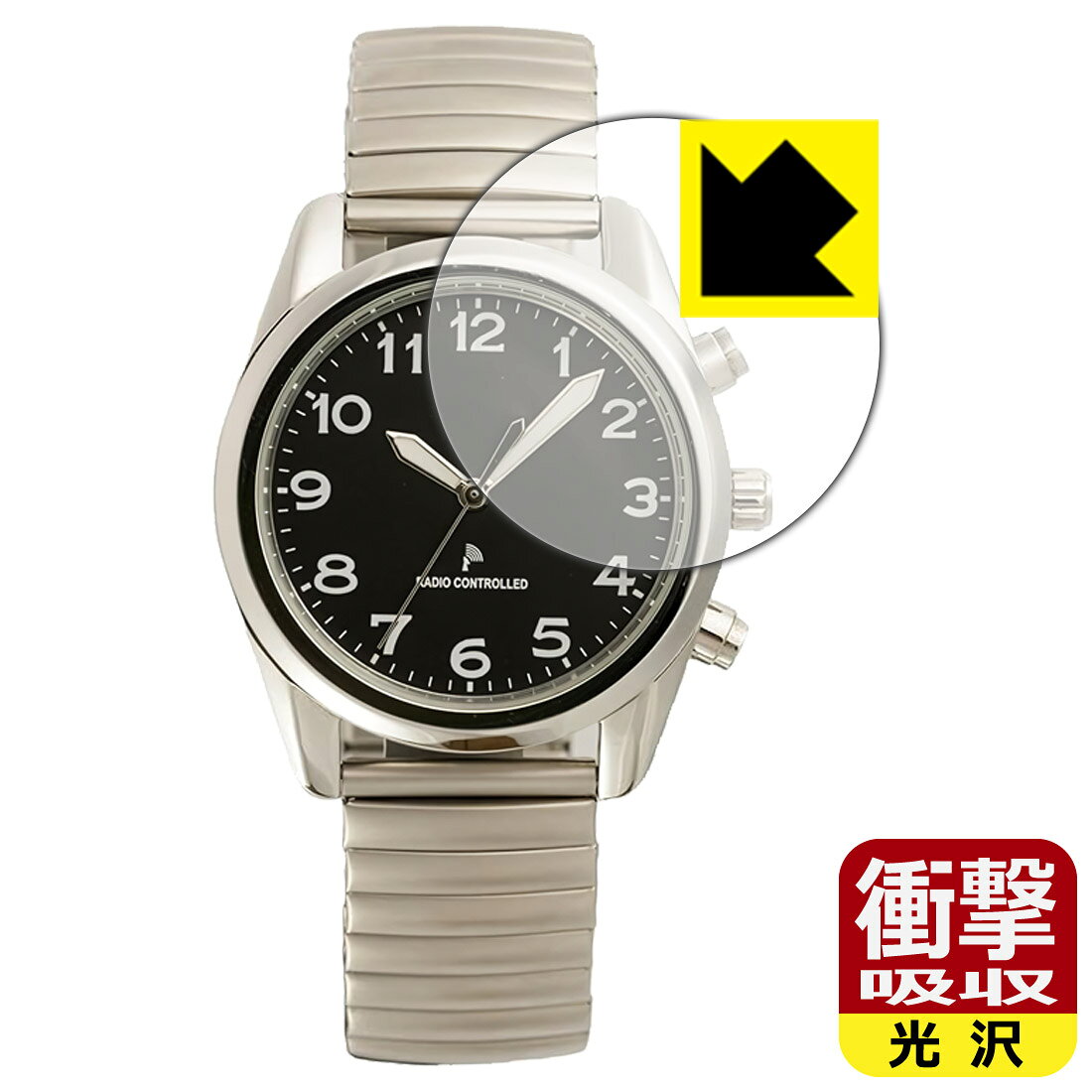 PDA工房 GRUS ボイス電波腕時計 GRS003 対応 衝撃吸収[光沢] 保護 フィルム 耐衝撃 日本製 自社製造直販