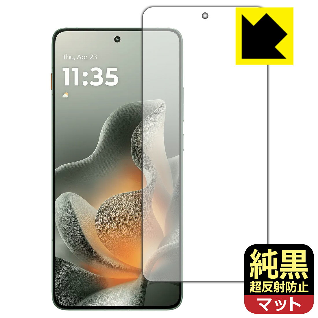 乐天商城 - PDA工房 Motorola edge 70 対応 純黒クリア[超反射防止] 保護 フィルム [指紋認証対応] 反射低減 防指紋 日本製 自社製造直販