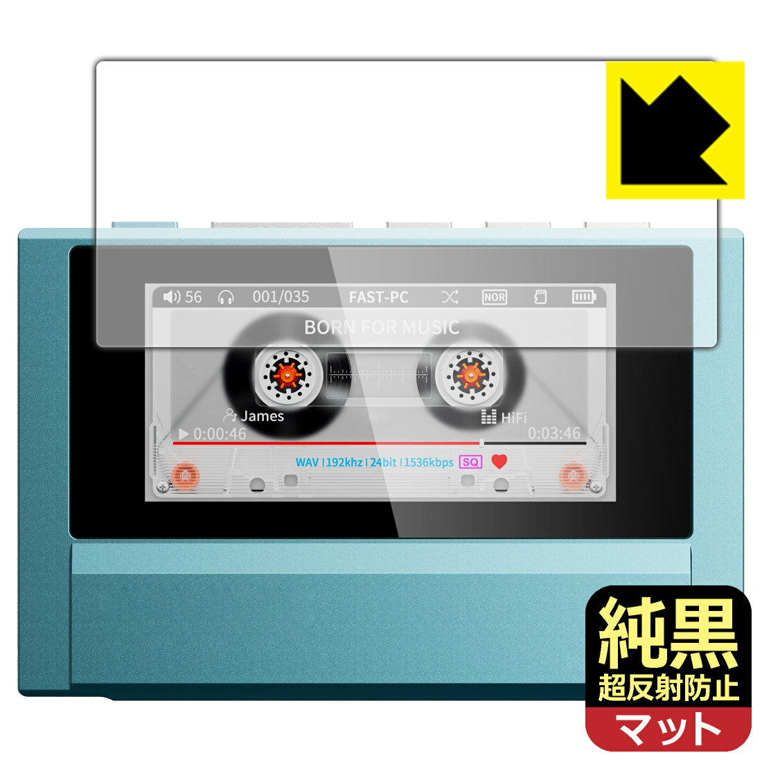 PDA工房 Fiio Snowsky ECHO 対応 純黒クリア[超反射防止] 保護 フィルム [画面用] ...