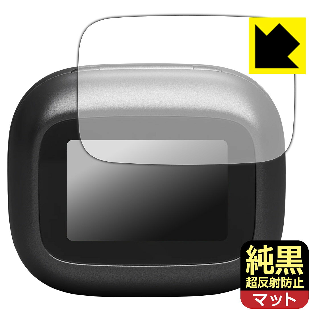 PDA工房 JBL Live Buds 4 / Live Beam 4 対応 純黒クリア[超反射防止] 保護 フィルム [充電ケース ディスプレイ用] 反射低減 防指紋 日本製 自社製造直販