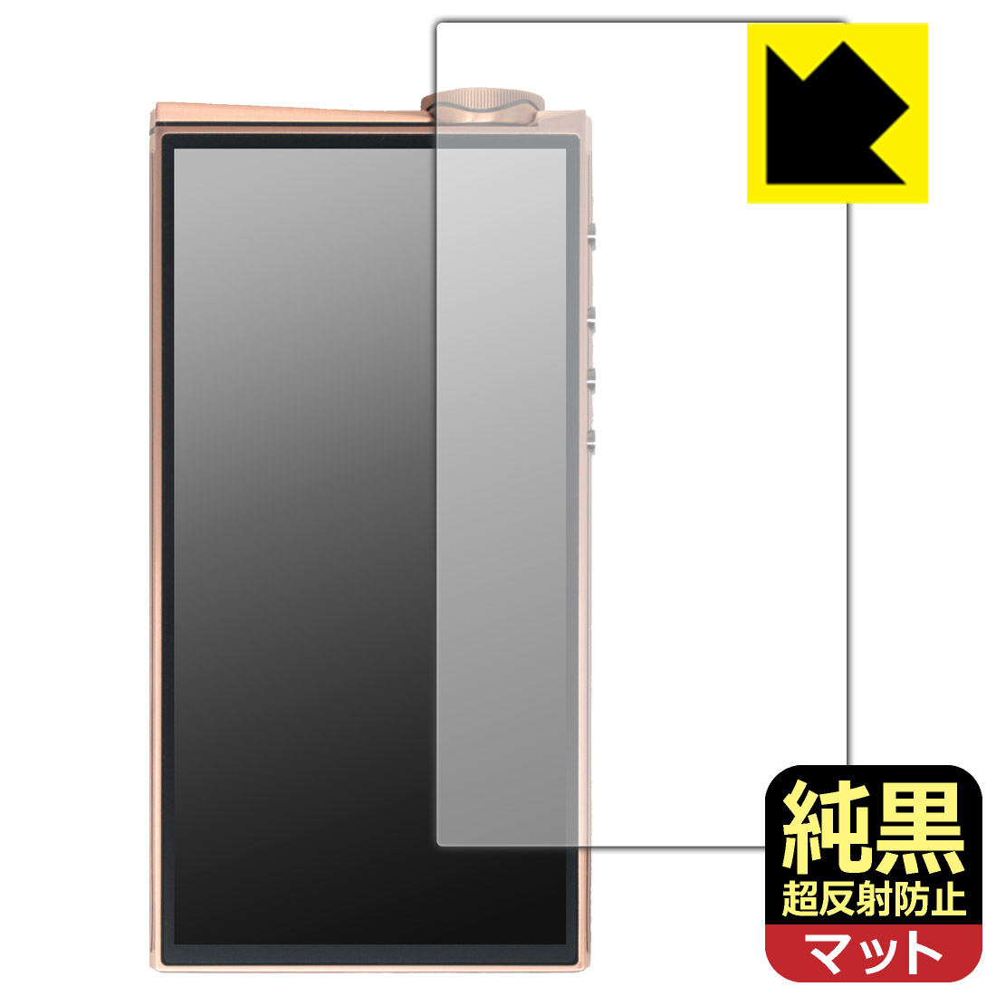 対応機種●対応機種 : EvoAria EvoOne Ti / EvoOne Cu 専用の商品です。●製品内容 : 画面用フィルム1枚・クリーニングワイプ1個●純黒クリア「Premium Matte Shield【超反射防止】」は反射率0.5%と高い反射防止性能を持ちながらも、高い透過率で白くならず黒が引き締まります。色の再現性や視認性に優れた『極低反射率 AR/AGタイプ(非光沢)の保護フィルム』●高品質の素材を使用。日本国内の自社工場で製造し出荷しています。 ★貼り付け失敗交換サービス対象商品★ 国内自社工場製造・発送だからできる 安心の製品保証とサポート ■製品保証 お届けした製品が誤っていたり、不具合があった場合などには、お届けから1ヶ月以内にメールにてお問い合わせください。交換等対応させていただきます。[キャンセル・返品（返金・交換）について] ■■貼り付け失敗時の交換サービス■■貼り付けに失敗しても1回だけ無償交換ができます。(失敗したフィルムをお送りいただき、新品に無償交換します。往復の送料のみお客様にご負担をお願いいたします。詳しくは製品に同封の紙をご確認ください) ■■保護フィルム貼り付け代行サービス■■保護フィルムの貼り付け作業に自信がない方には、PDA工房で貼り付け作業を代行いたします。(PDA工房の保護フィルムのみが対象です。詳しくは製品に同封の紙をご確認ください) 純黒クリア【超反射防止】保護フィルム 素材説明 ■おどろきの反射防止レベル！純黒クリア Premium Matte Shield【超反射防止】保護フィルムは、反射率が脅威の0.5%！保護フィルム業界最高レベルです。一般的な反射低減(アンチグレア)フィルムと比較して大幅に反射を抑えます。■黒が際立つ！ 高透過率一般的な反射低減(アンチグレア)フィルムは画面が白っぽくなりますが、この純黒フィルムは高い透過率で白くならず黒が引き締まり、色の再現性や視認性に優れています。反射が気になるカーナビや、デジタルインナーミラーなど車載アイテムにもおすすめです！■指すべりさらさら防汚加工！ゲーム操作も快適さらさらの指滑りで快適な触り心地。フリックやスライドがしやすいので、ゲーム好きな方にイチ押しです。指紋や皮脂汚れをはじく防汚コーティングで、汚れても拭けばすぐにきれいになります。■気泡の入りにくい特殊な自己吸着タイプ接着面は気泡の入りにくい特殊な自己吸着タイプです。素材に柔軟性があり、貼り付け作業も簡単にできます。また、はがすときにガラス製フィルムのように割れてしまうことはありません。貼り直しが何度でもできるので、正しい位置へ貼り付けられるまでやり直すことができます。■安心の日本製最高級グレードの素材を日本国内の弊社工場で加工している Made in Japan です。安心の品質をお届けします。 【ポスト投函送料無料】商品は【ポスト投函発送 (追跡可能メール便)】で発送します。お急ぎ、配達日時を指定されたい方は以下のクーポンを同時購入ください。【お急ぎ便クーポン】　プラス110円(税込)で速達扱いでの発送。お届けはポストへの投函となります。【配達日時指定クーポン】　プラス550円(税込)で配達日時を指定し、宅配便で発送させていただきます。【お急ぎ便クーポン】はこちらをクリック【配達日時指定クーポン】はこちらをクリック
