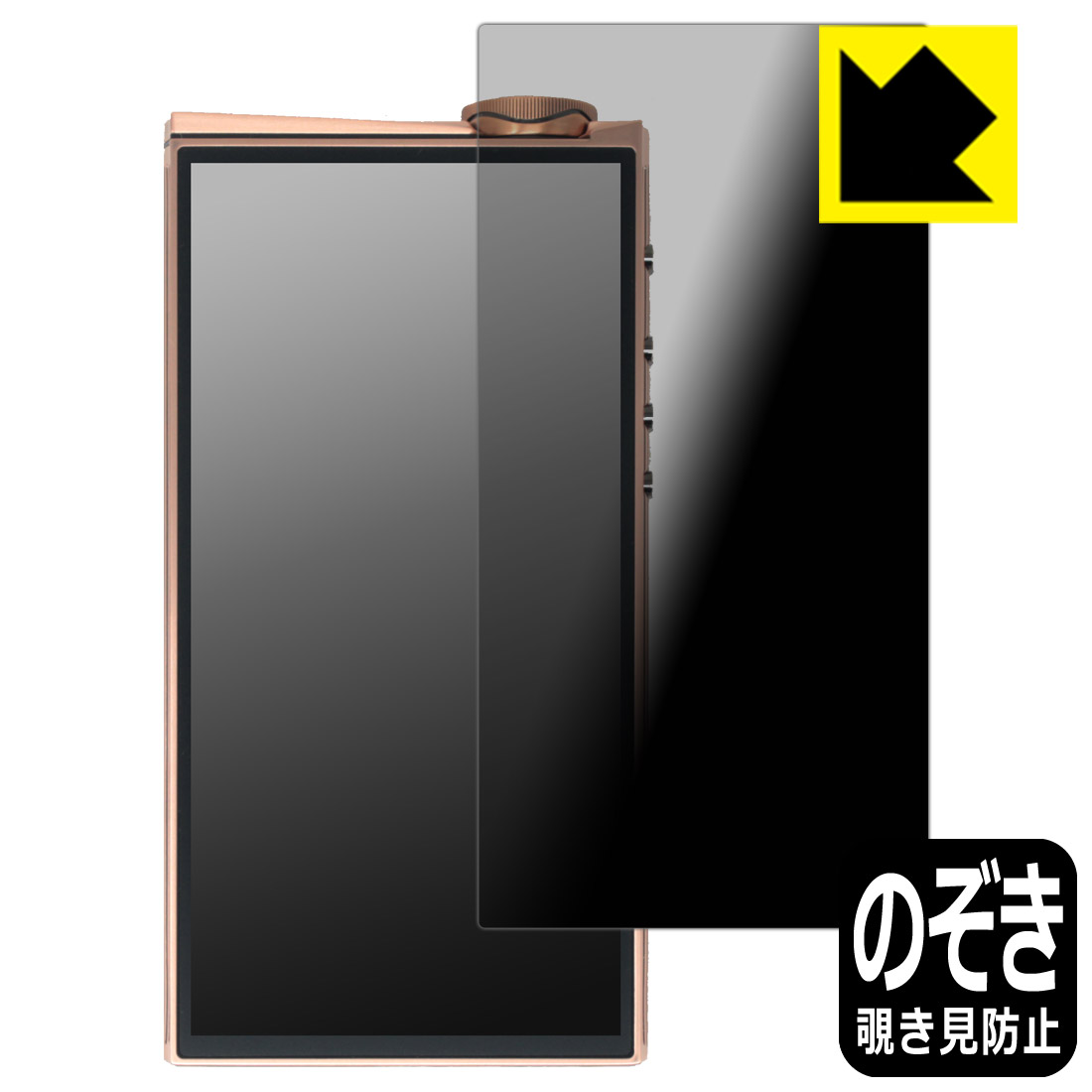 対応機種●対応機種 : EvoAria EvoOne Ti / EvoOne Cu 専用の商品です。●製品内容 : 画面用フィルム1枚・クリーニングワイプ1個●特殊ブラインド加工で360°全方向のぞき見防止！まわりの視線からプライバシーを保護します。『覗き見防止(非光沢)の保護フィルム』●高品質の素材を使用。日本国内の自社工場で製造し出荷しています。 ★貼り付け失敗交換サービス対象商品★ 国内自社工場製造・発送だからできる 安心の製品保証とサポート ■製品保証 お届けした製品が誤っていたり、不具合があった場合などには、お届けから1ヶ月以内にメールにてお問い合わせください。交換等対応させていただきます。[キャンセル・返品（返金・交換）について] ■■貼り付け失敗時の交換サービス■■貼り付けに失敗しても1回だけ無償交換ができます。(失敗したフィルムをお送りいただき、新品に無償交換します。往復の送料のみお客様にご負担をお願いいたします。詳しくは製品に同封の紙をご確認ください) ■■保護フィルム貼り付け代行サービス■■保護フィルムの貼り付け作業に自信がない方には、PDA工房で貼り付け作業を代行いたします。(PDA工房の保護フィルムのみが対象です。詳しくは製品に同封の紙をご確認ください) Privacy Shield【覗き見防止・反射低減】保護フィルム 素材説明 ■360°上下左右からののぞき見を防止！正面からは画面がはっきり見えますが、上下左右30°の外側からでは画面が暗くなって見えません。電車の中など、周りの視線が気になるシーンで、メッセージやメールのやり取りを行うことができます。また、業務などで個人情報を扱う場合など、プライバシーに配慮する必要がある場合はこのフィルムがおすすめです。※仕様上、一般的な保護シートより光線透過率が下がります(約50%)。ご了承ください。■画面の映り込みを抑える反射防止タイプ！表面に微細な凹凸を作ることにより、外光を乱反射させギラツキを抑える「アンチグレア加工」がされております。屋外での太陽光の映り込み、屋内でも蛍光灯などの映り込みが気になるシーンが多い方におすすめです。また、指紋がついた場合でも目立ちにくいという特長があります。■防指紋のハードコート！さらさらな指ざわり！指滑りはさらさらな使用感でストレスのない操作・入力が可能です。ハードコート加工がされており、キズや擦れに強くなっています。簡単にキズがつかず長くご利用いただけます。反射防止のアンチグレア加工で指紋が目立ちにくい上、表面は防汚コーティングがされており、皮脂や汚れがつきにくく、また、落ちやすくなっています。■気泡の入りにくい特殊な自己吸着タイプ接着面は気泡の入りにくい特殊な自己吸着タイプです。素材に柔軟性があり、貼り付け作業も簡単にできます。また、はがすときにガラス製フィルムのように割れてしまうことはありません。貼り直しが何度でもできるので、正しい位置へ貼り付けられるまでやり直すことができます。■安心の日本製高品質の素材を使用。日本国内の弊社工場で加工している Made in Japan です。 【ポスト投函送料無料】商品は【ポスト投函発送 (追跡可能メール便)】で発送します。お急ぎ、配達日時を指定されたい方は以下のクーポンを同時購入ください。【お急ぎ便クーポン】　プラス110円(税込)で速達扱いでの発送。お届けはポストへの投函となります。【配達日時指定クーポン】　プラス550円(税込)で配達日時を指定し、宅配便で発送させていただきます。【お急ぎ便クーポン】はこちらをクリック【配達日時指定クーポン】はこちらをクリック