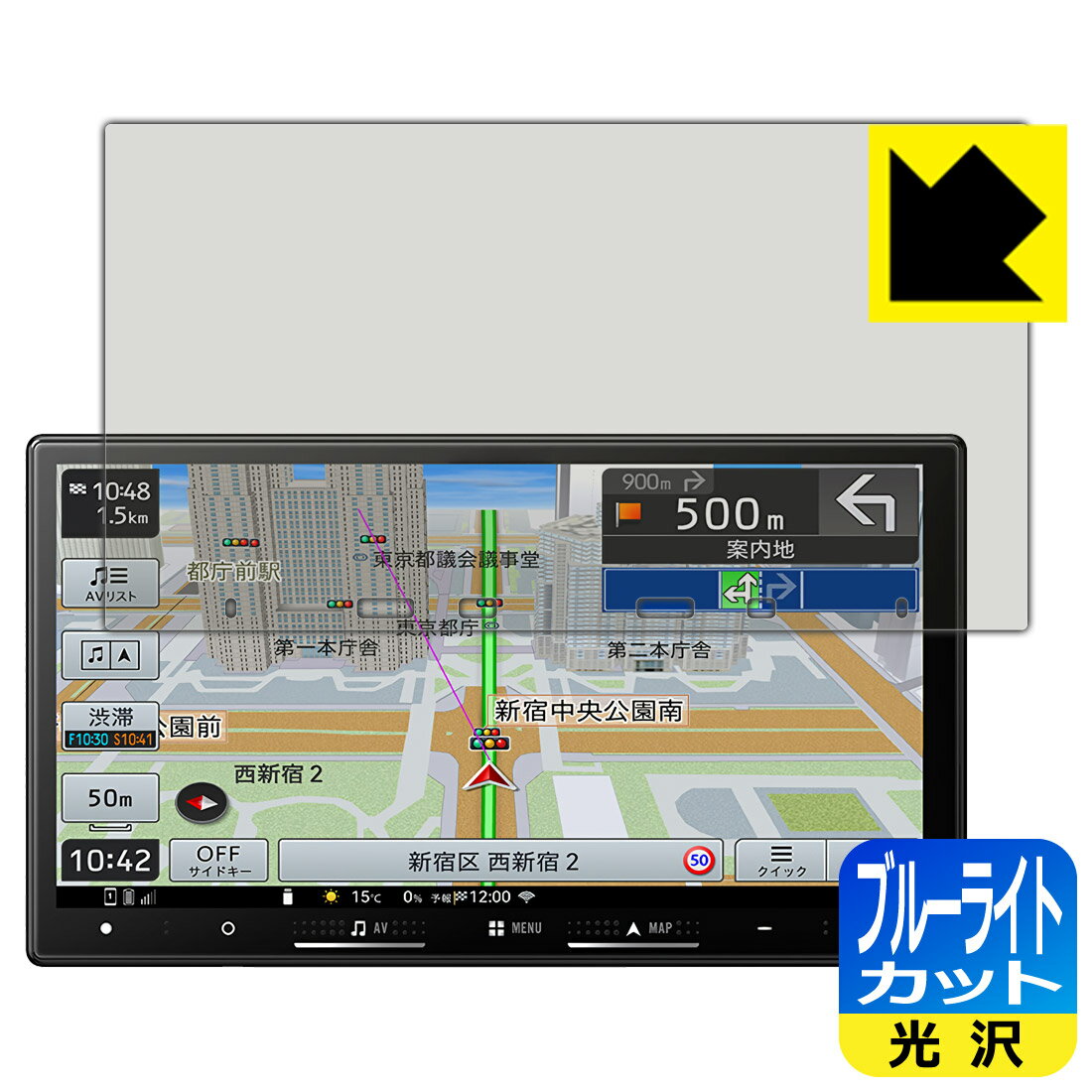 PDA工房 carrozzeria 楽ナビ AVIC-RZ722/AVIC-RZ522/AVIC-RZ122/AVIC-RZ822-D 対応 ブルーライトカット[光沢] 保護 フィルム 日本製 自社製造直販