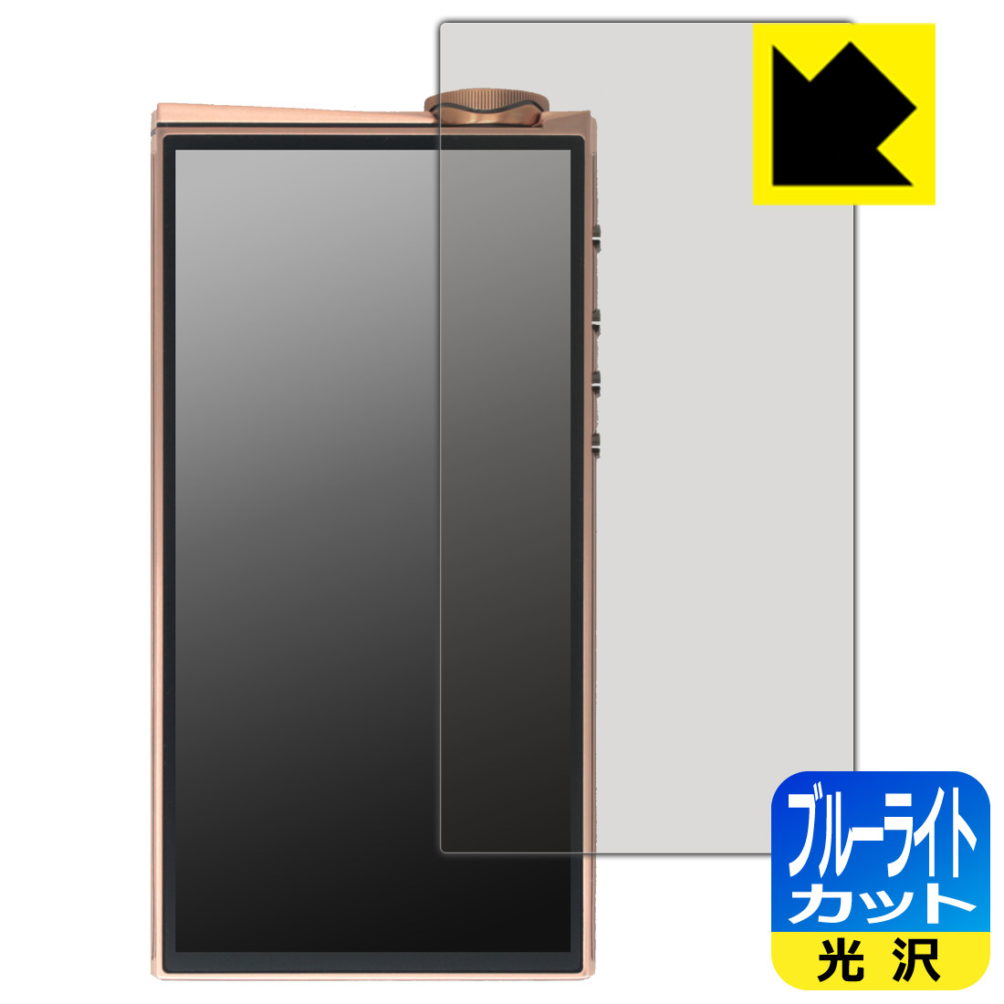 対応機種●対応機種 : EvoAria EvoOne Ti / EvoOne Cu 専用の商品です。●製品内容 : 画面用フィルム1枚・クリーニングワイプ1個●目に有害といわれるブルーライトを35%カット！目に優しく疲れにくい！『ブルーライトカット(光沢)の保護フィルム』●安心の国産素材を使用。日本国内の自社工場で製造し出荷しています。 ★貼り付け失敗交換サービス対象商品★ 国内自社工場製造・発送だからできる 安心の製品保証とサポート ■製品保証 お届けした製品が誤っていたり、不具合があった場合などには、お届けから1ヶ月以内にメールにてお問い合わせください。交換等対応させていただきます。[キャンセル・返品（返金・交換）について] ■■貼り付け失敗時の交換サービス■■貼り付けに失敗しても1回だけ無償交換ができます。(失敗したフィルムをお送りいただき、新品に無償交換します。往復の送料のみお客様にご負担をお願いいたします。詳しくは製品に同封の紙をご確認ください) ■■保護フィルム貼り付け代行サービス■■保護フィルムの貼り付け作業に自信がない方には、PDA工房で貼り付け作業を代行いたします。(PDA工房の保護フィルムのみが対象です。詳しくは製品に同封の紙をご確認ください) ブルーライトカット【光沢】保護フィルム 素材説明 ■ブルーライトを大幅カット！液晶画面のLEDバックライトから発せられる「ブルーライト」は可視光線の中で最も刺激が強く、目や身体に悪影響があるのではないかといわれています。このフィルムは、画面に貼りつけるだけで380〜495nmの「ブルーライト」を大幅にカットしますので、仕事や遊びで、長時間液晶画面を使用する方や、目の疲れが気になる方にオススメです。「ブルーライトカット機能付きPCメガネ」などをかけることなく、「ブルーライト」をカットすることができますので、メガネを持ち歩く必要もなく便利です。※全光線透過率：75%※この製品はブラウンスモーク色です。■ハードコートでスリキズを防ぎ、フッ素加工で汚れもつきにくい！ハードコート加工がされており、キズや擦れに強くなっています。簡単にキズがつかず長くご利用いただけます。また、フッ素コーティングにより、皮脂が浮きあがるため、拭き取り性が高くなっております。指滑りはつるつるとしたなめらかさで、快適な使用感です。■気泡の入りにくい特殊な自己吸着タイプ接着面は気泡の入りにくい特殊な自己吸着タイプです。素材に柔軟性があり、貼り付け作業も簡単にできます。また、はがすときにガラス製フィルムのように割れてしまうことはありません。貼り直しが何度でもできるので、正しい位置へ貼り付けられるまでやり直すことができます。■安心の日本製最高級グレードの国産素材を日本国内の弊社工場で加工している完全な Made in Japan です。安心の品質をお届けします。 【ポスト投函送料無料】商品は【ポスト投函発送 (追跡可能メール便)】で発送します。お急ぎ、配達日時を指定されたい方は以下のクーポンを同時購入ください。【お急ぎ便クーポン】　プラス110円(税込)で速達扱いでの発送。お届けはポストへの投函となります。【配達日時指定クーポン】　プラス550円(税込)で配達日時を指定し、宅配便で発送させていただきます。【お急ぎ便クーポン】はこちらをクリック【配達日時指定クーポン】はこちらをクリック