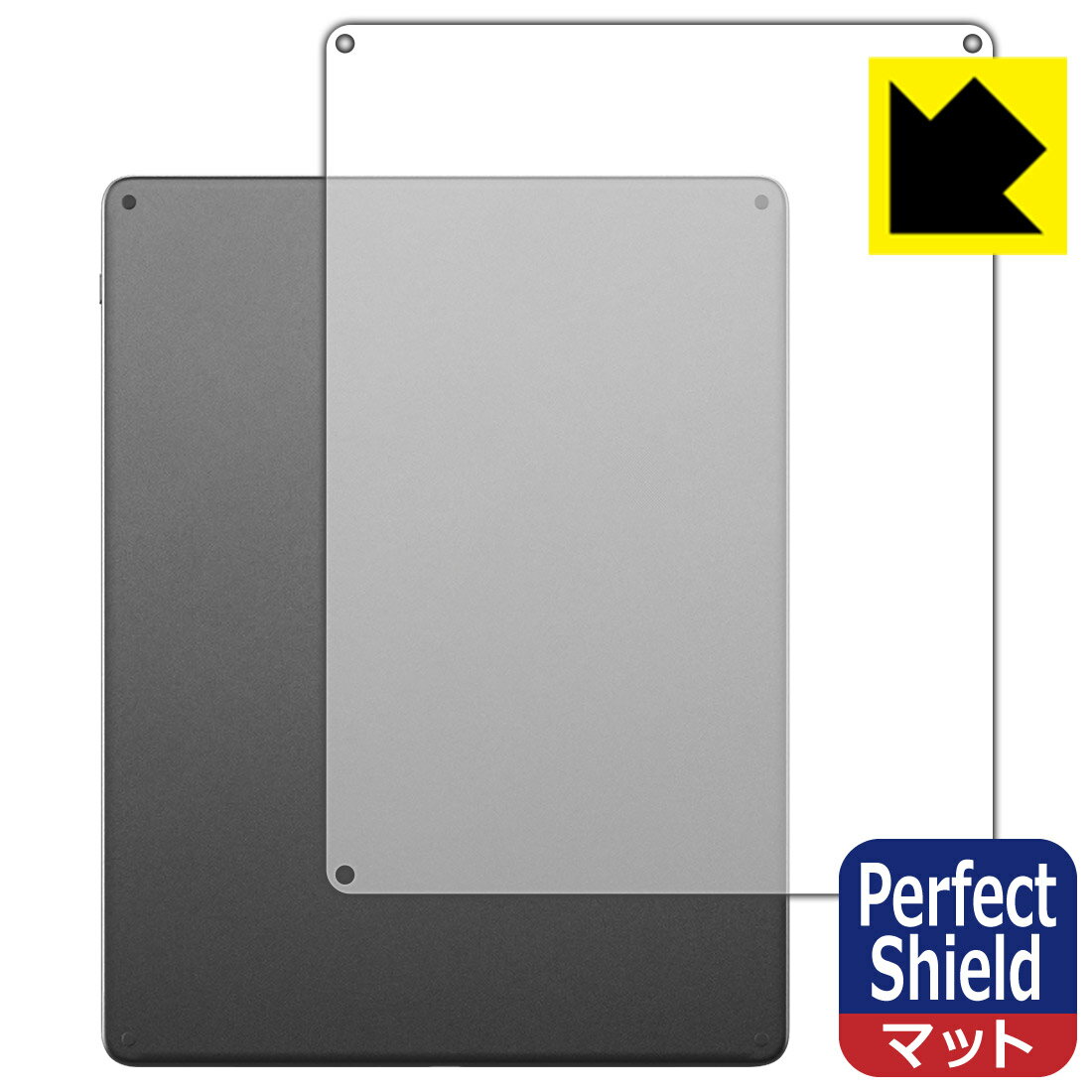 樂天商城 - PDA工房 Kindle Scribe (2026年モデル・第3世代) 対応 PerfectShield 保護 フィルム [背面用] 反射低減 防指紋 日本製 自社製造直販