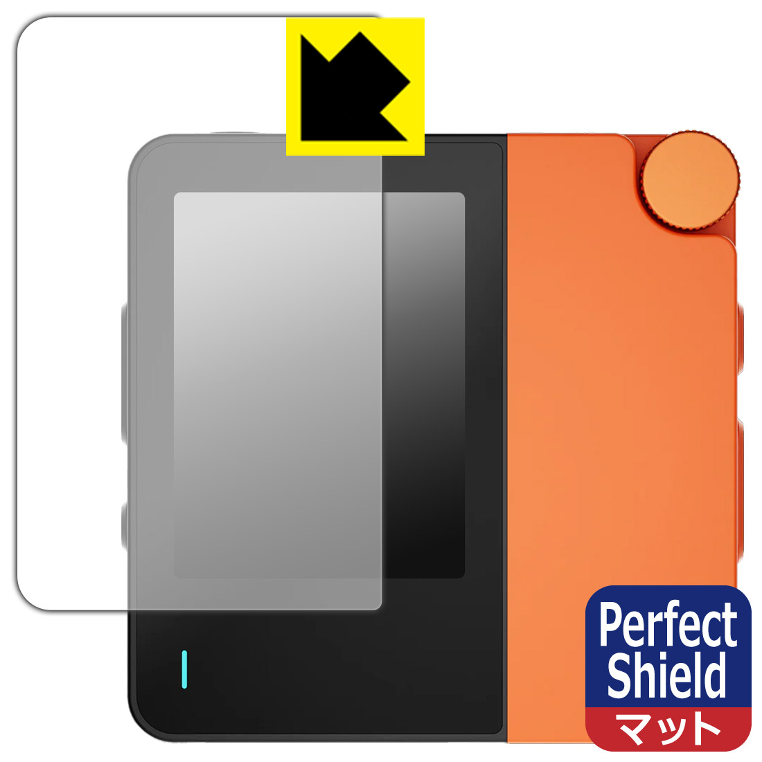 PDA工房 HiBy W4 対応 PerfectShield 保護 フィルム [画面用] 反射低減 防指紋 日...