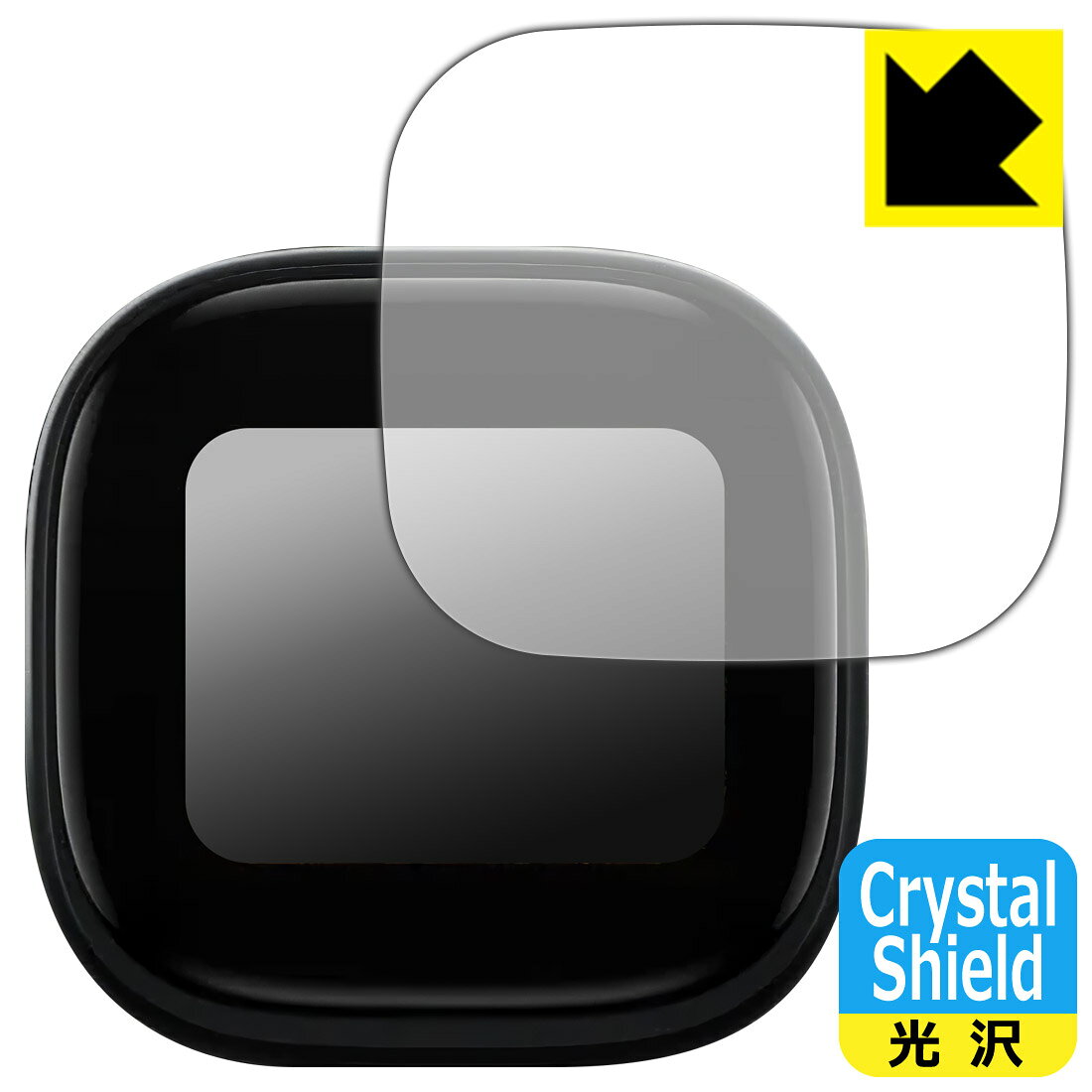 PDA工房 Anker Soundcore Liberty 5 Pro Max 対応 Crystal Shield 保護 フィルム [充電ケースディスプレイ用] 光沢 日本製 自社製造直販
