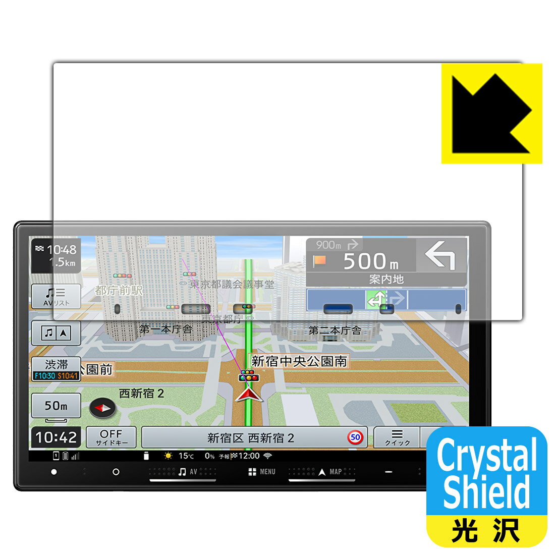 PDA工房 carrozzeria 楽ナビ AVIC-RZ722/AVIC-RZ522/AVIC-RZ122/AVIC-RZ822-D 対応 Crystal Shield 保護 フィルム 光沢 日本製 自社製造直販
