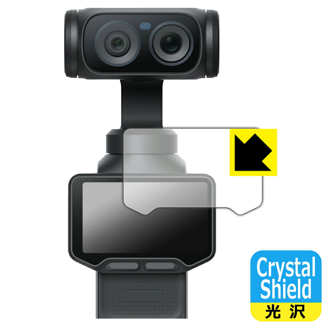 対応機種●対応機種 : Insta360 Luna Ultra / Insta360 Luna Pro 専用の商品です。●製品内容 : タッチスクリーン用フィルム1枚・クリーニングワイプ1個●「Crystal Shield」は高い透明度と光沢感で、保護フィルムを貼っていないかのようなクリア感のある『光沢タイプの保護フィルム』●安心の国産素材を使用。日本国内の自社工場で製造し出荷しています。 ★貼り付け失敗交換サービス対象商品★ 国内自社工場製造・発送だからできる 安心の製品保証とサポート ■製品保証 お届けした製品が誤っていたり、不具合があった場合などには、お届けから1ヶ月以内にメールにてお問い合わせください。交換等対応させていただきます。[キャンセル・返品（返金・交換）について] ■■貼り付け失敗時の交換サービス■■貼り付けに失敗しても1回だけ無償交換ができます。(失敗したフィルムをお送りいただき、新品に無償交換します。往復の送料のみお客様にご負担をお願いいたします。詳しくは製品に同封の紙をご確認ください) ■■保護フィルム貼り付け代行サービス■■保護フィルムの貼り付け作業に自信がない方には、PDA工房で貼り付け作業を代行いたします。(PDA工房の保護フィルムのみが対象です。詳しくは製品に同封の紙をご確認ください) Crystal Shield【光沢】保護フィルム 素材説明 ■高級感あふれる光沢と画質を損なわない透明度！貼っていることを意識させないほどの高い透明度に、高級感あふれる光沢・クリアな仕上げとなります。動画視聴や画像編集など、機器本来の発色を重視したい方におすすめです。■ハードコートでスリキズを防ぎ、フッ素加工で汚れもつきにくい！ハードコート加工がされており、キズや擦れに強くなっています。簡単にキズがつかず長くご利用いただけます。表面はフッ素コーティングがされており、皮脂や汚れがつきにくく、また、落ちやすくなっています。指滑りもなめらかで、快適な使用感です。■気泡の入りにくい特殊な自己吸着タイプ接着面は気泡の入りにくい特殊な自己吸着タイプです。素材に柔軟性があり、貼り付け作業も簡単にできます。また、はがすときにガラス製フィルムのように割れてしまうことはありません。貼り直しが何度でもできるので、正しい位置へ貼り付けられるまでやり直すことができます。■抗菌加工で清潔抗菌加工によりフィルム表面の菌の繁殖を抑えることができます。清潔な画面を保ちたい方におすすめです。※抗菌率99.9％ / JIS Z2801 抗菌性試験方法による評価■安心の日本製最高級グレードの国産素材を日本国内の弊社工場で加工している完全な Made in Japan です。安心の品質をお届けします。 【ポスト投函送料無料】商品は【ポスト投函発送 (追跡可能メール便)】で発送します。お急ぎ、配達日時を指定されたい方は以下のクーポンを同時購入ください。【お急ぎ便クーポン】　プラス110円(税込)で速達扱いでの発送。お届けはポストへの投函となります。【配達日時指定クーポン】　プラス550円(税込)で配達日時を指定し、宅配便で発送させていただきます。【お急ぎ便クーポン】はこちらをクリック【配達日時指定クーポン】はこちらをクリック