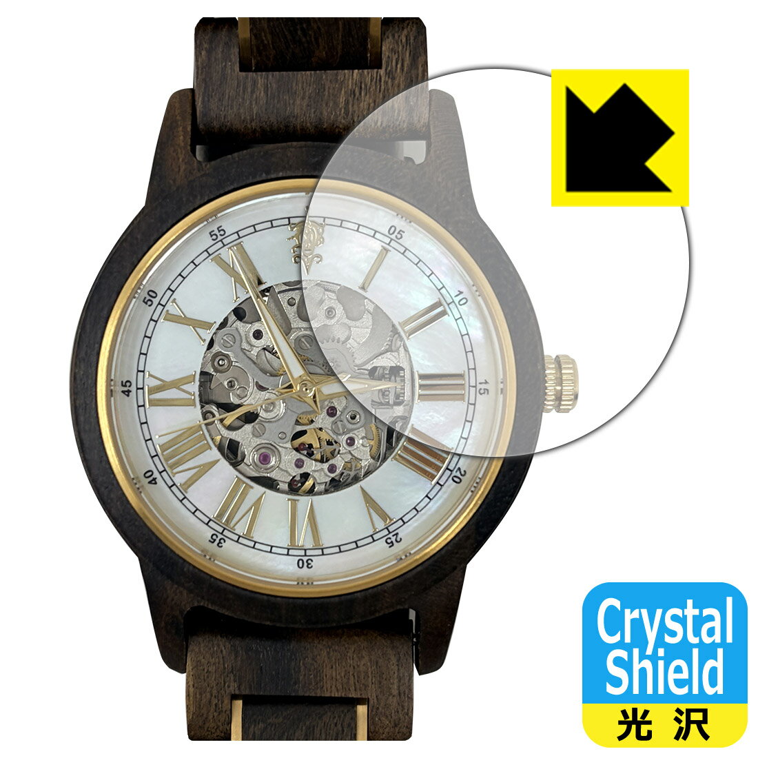 PDA工房 EINBAND Frieden 自動巻き木製腕時計 【ケースサイズ 40mm】 対応 Crystal Shield 保護 フィルム (風防用) 光沢 日本製 自社製造直販